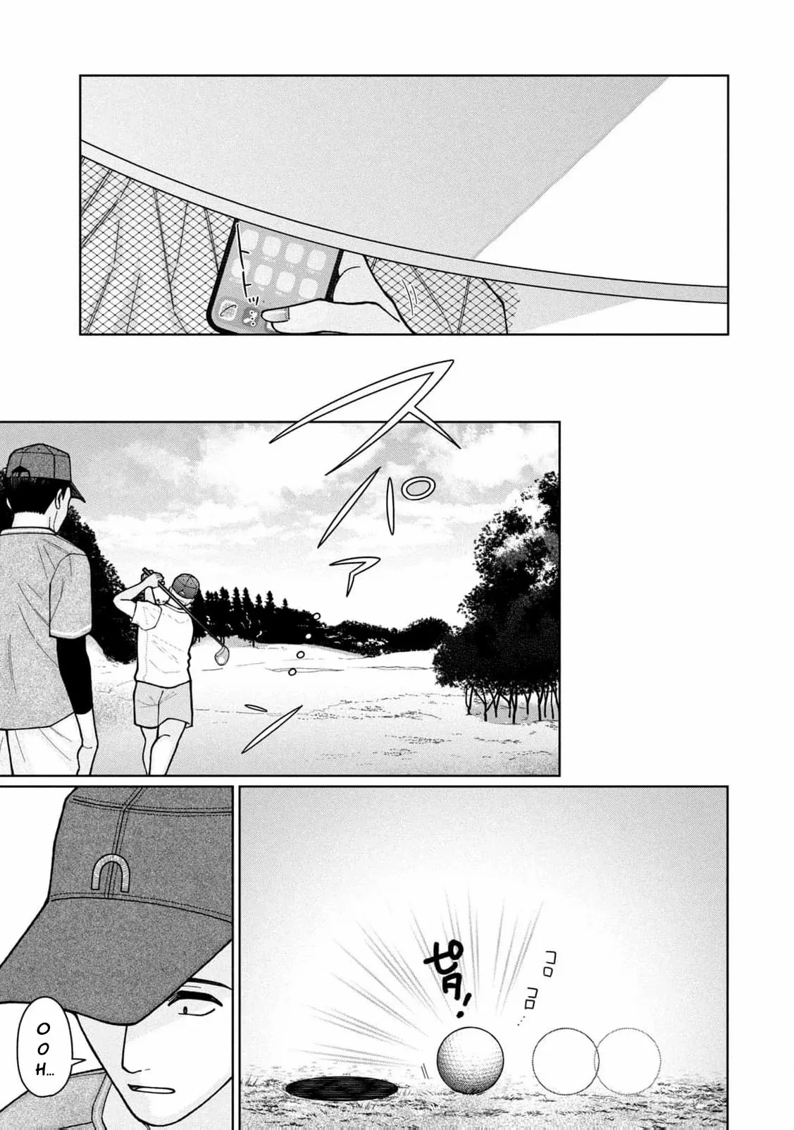 My Sister Knows Chapter 3 page 16 - 
