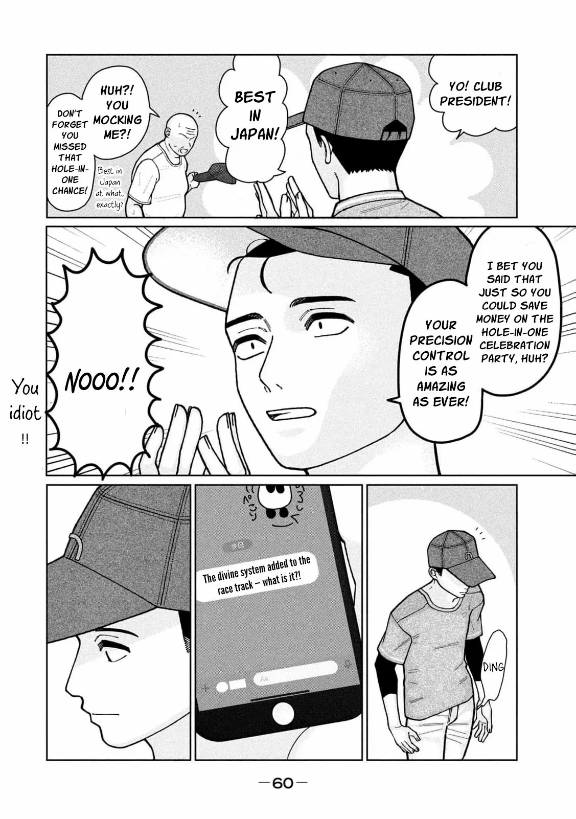My Sister Knows Chapter 3 page 17 - 