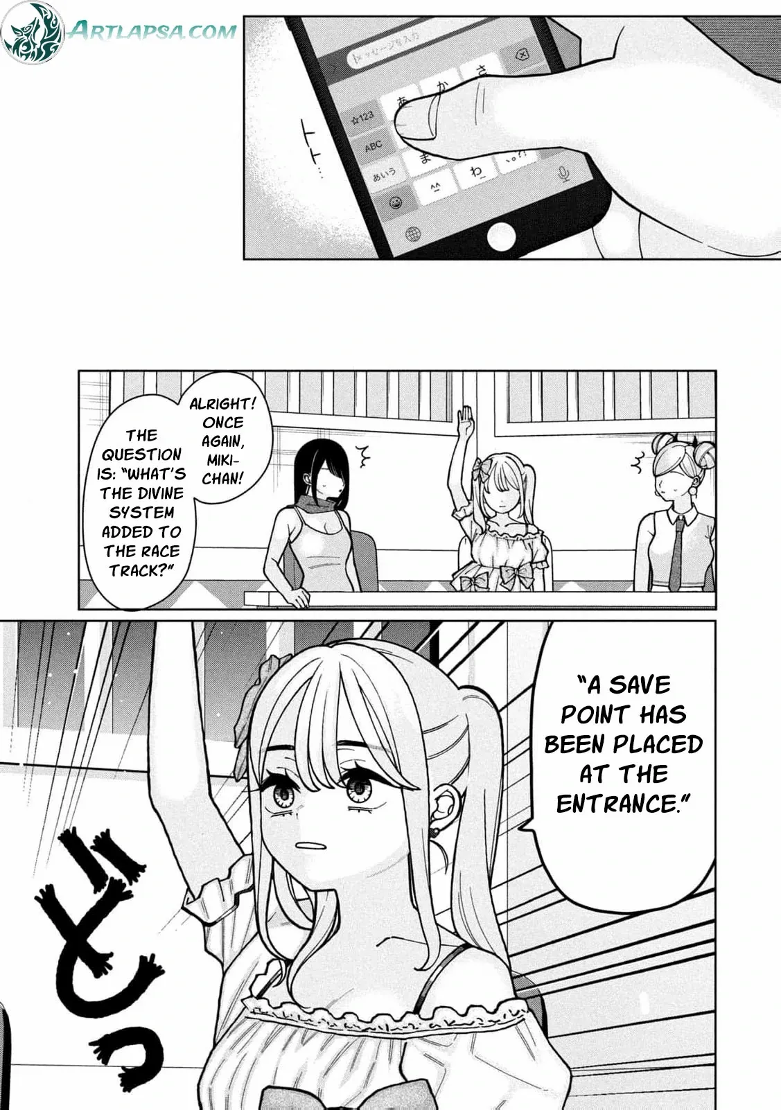 My Sister Knows Chapter 3 page 18 - 