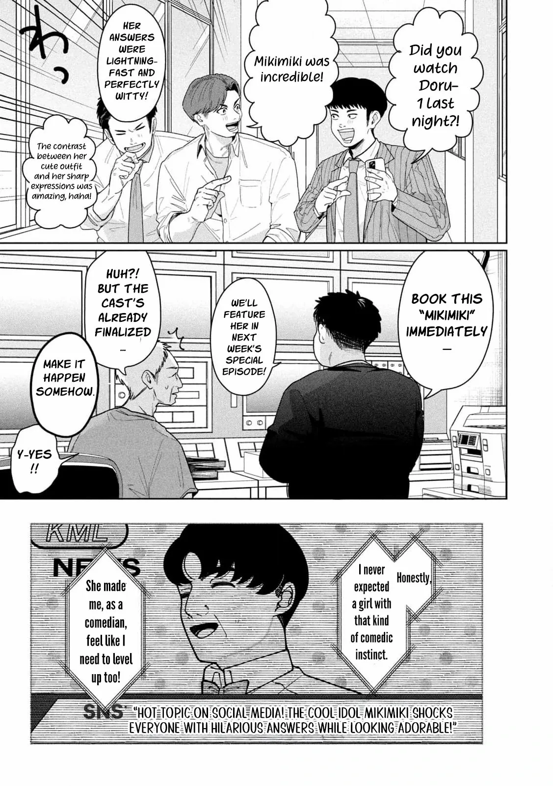 My Sister Knows Chapter 3 page 20 - 