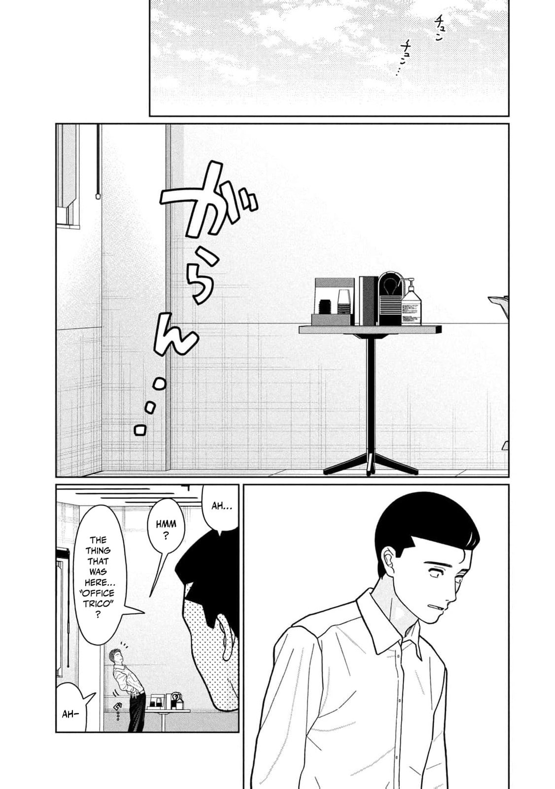 My Sister Knows Chapter 30 page 12 - 