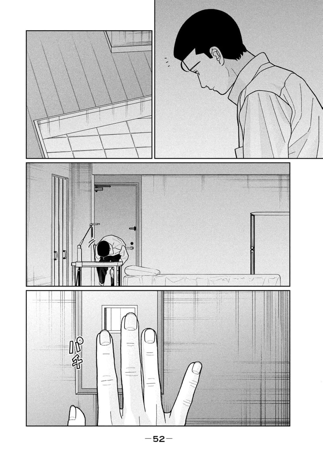 My Sister Knows Chapter 30 page 15 - 