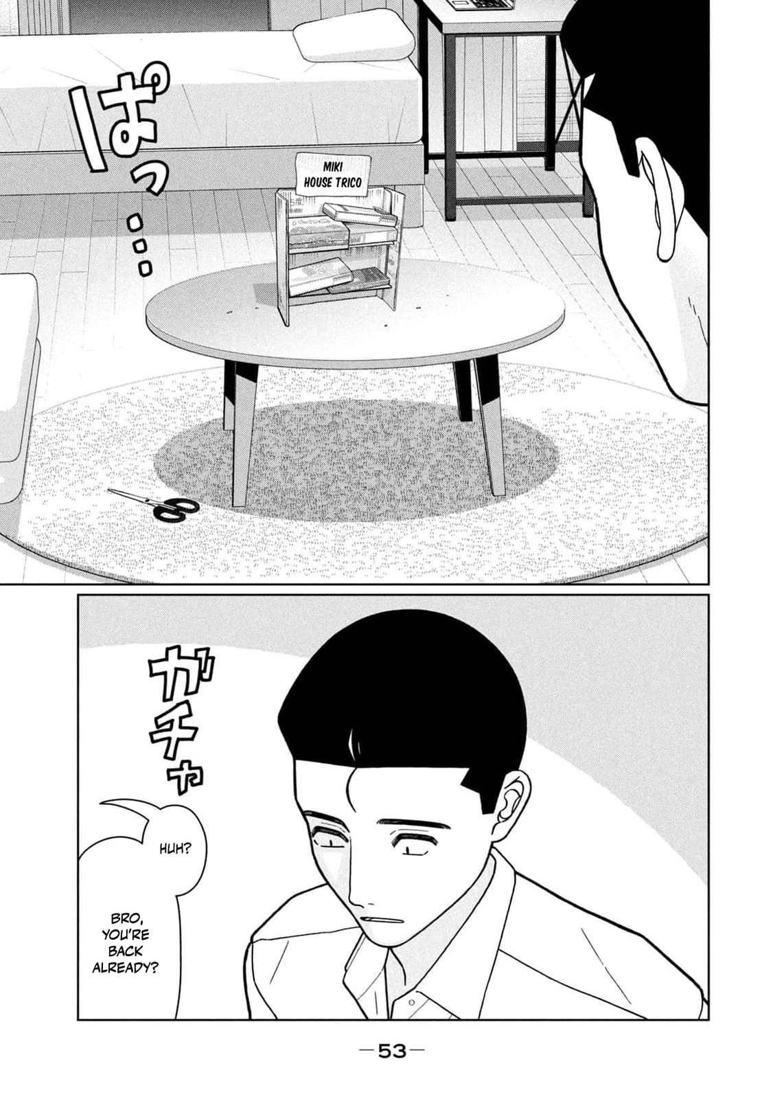 My Sister Knows Chapter 30 page 16 - 