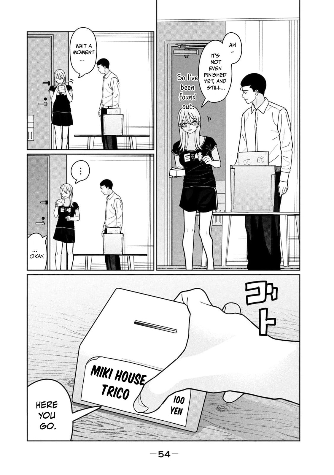 My Sister Knows Chapter 30 page 17 - 