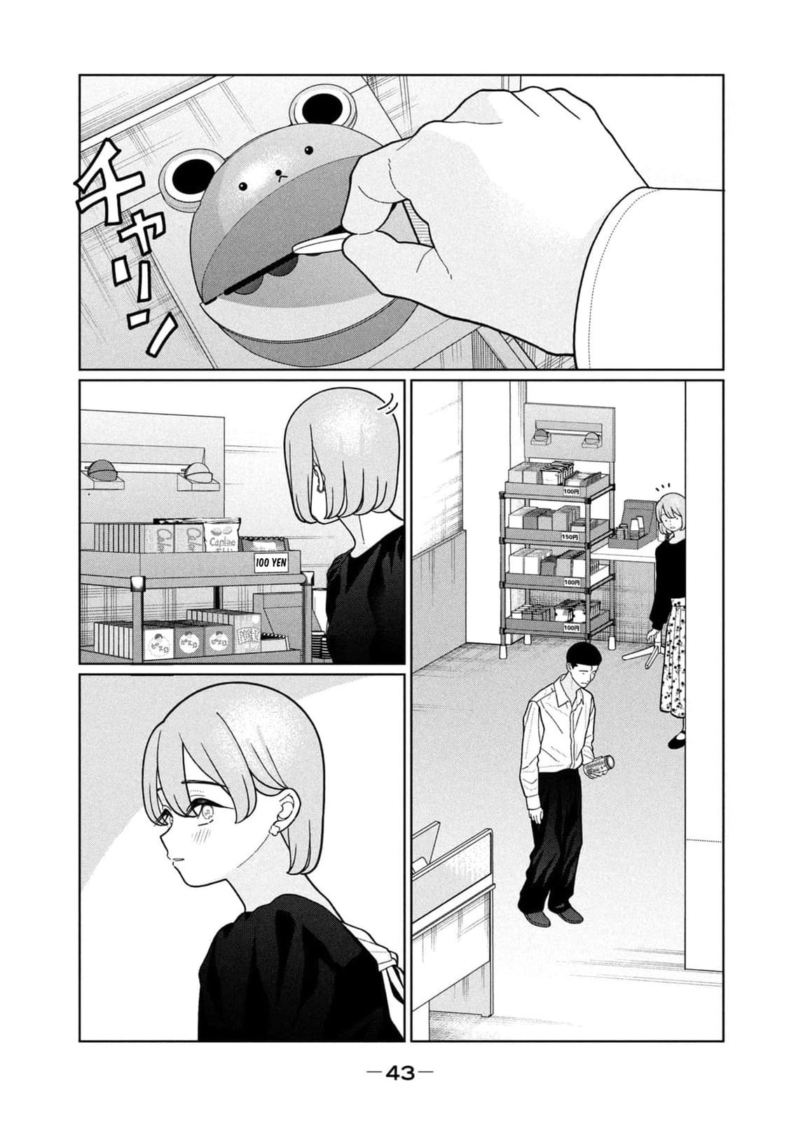 My Sister Knows Chapter 30 page 6 - 