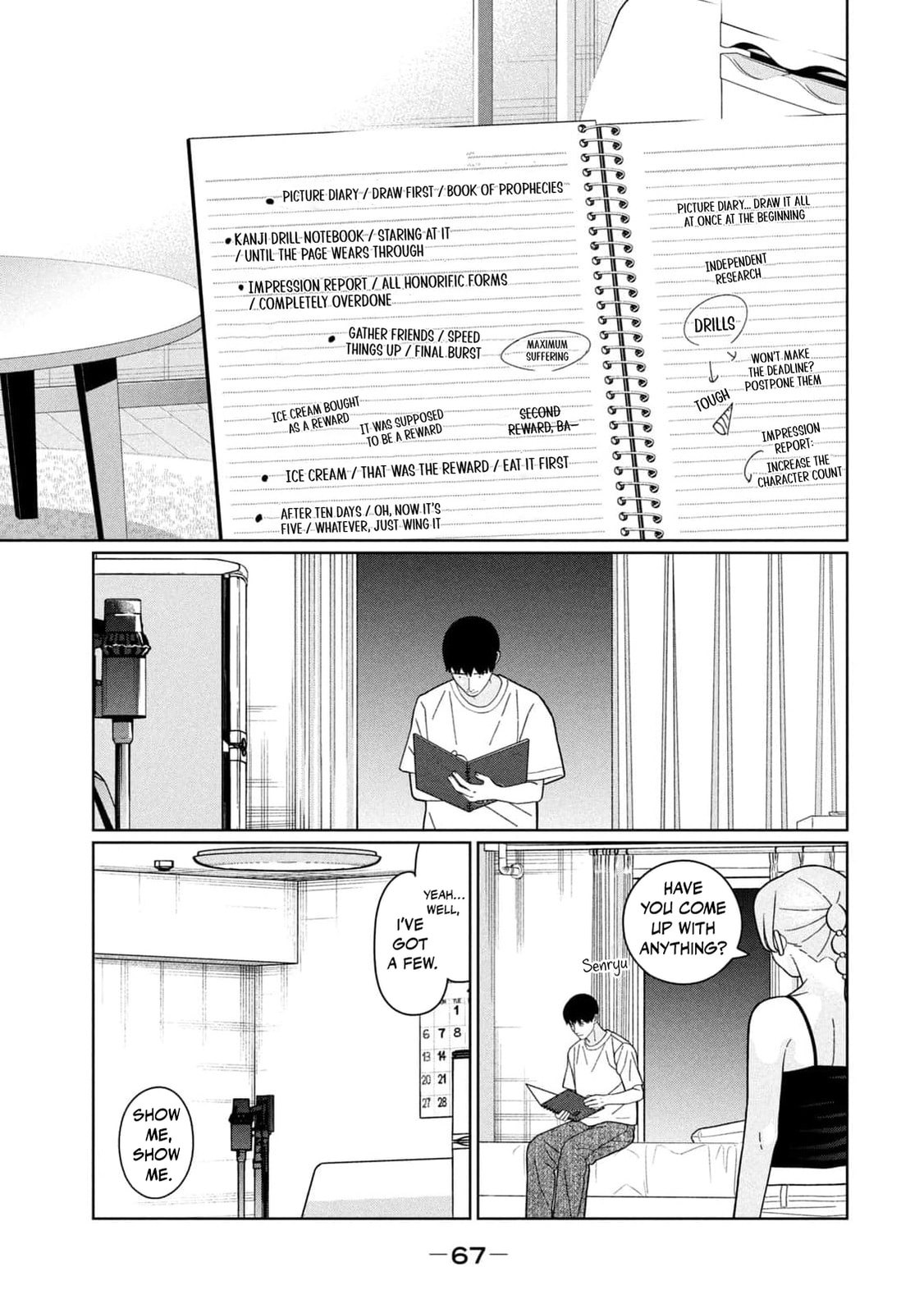 My Sister Knows Chapter 31 page 12 - 