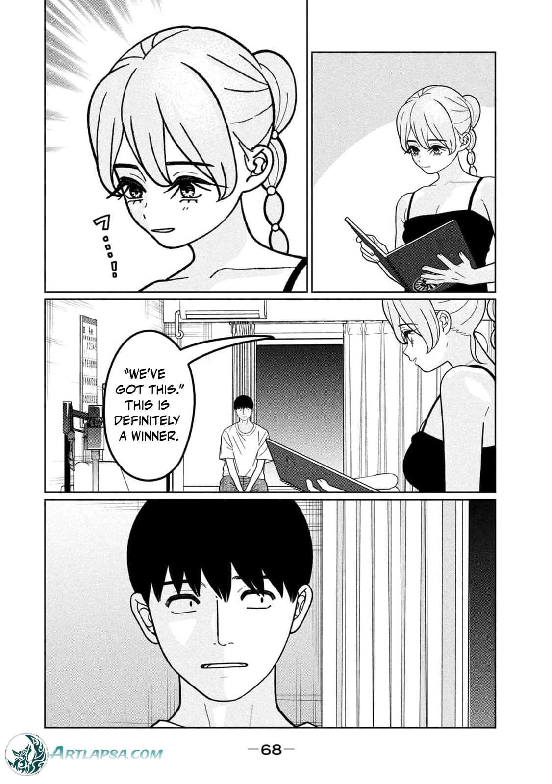 My Sister Knows Chapter 31 page 13 - 