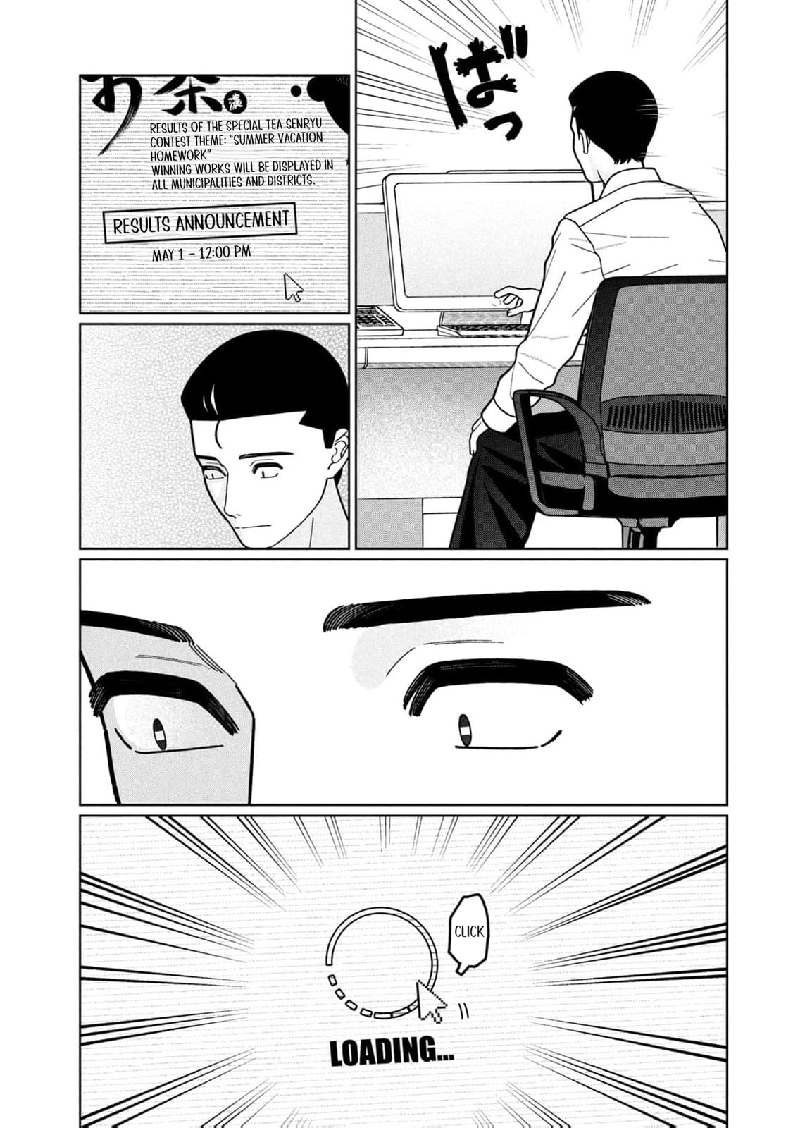 My Sister Knows Chapter 31 page 16 - 