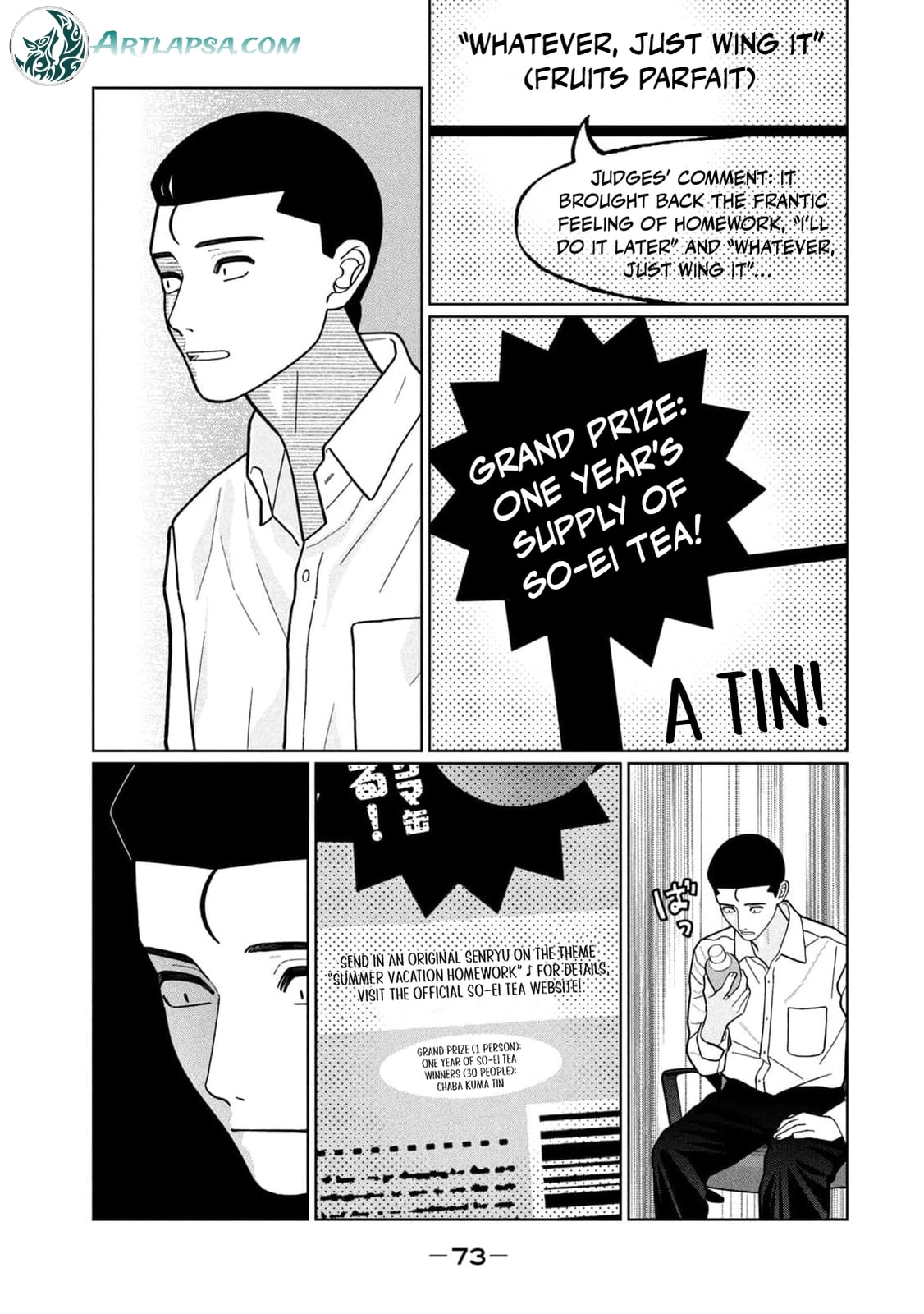 My Sister Knows Chapter 31 page 18 - 