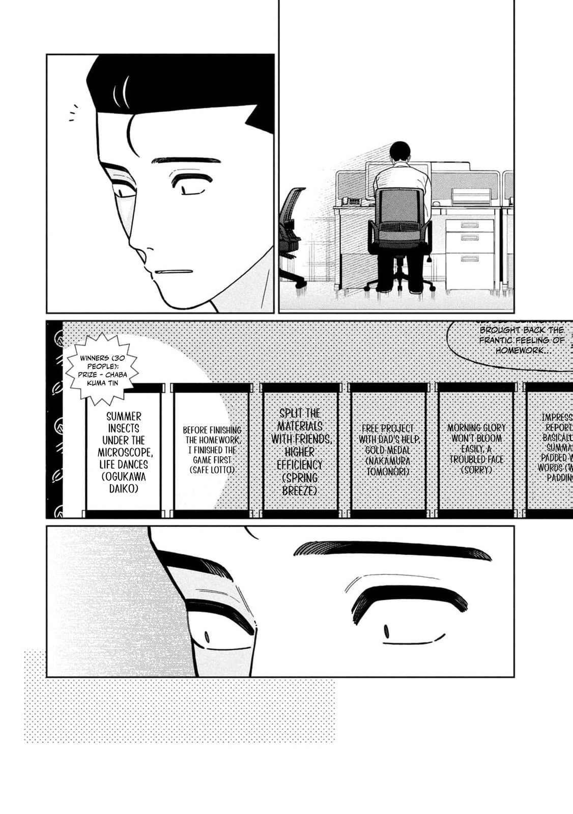 My Sister Knows Chapter 31 page 19 - 