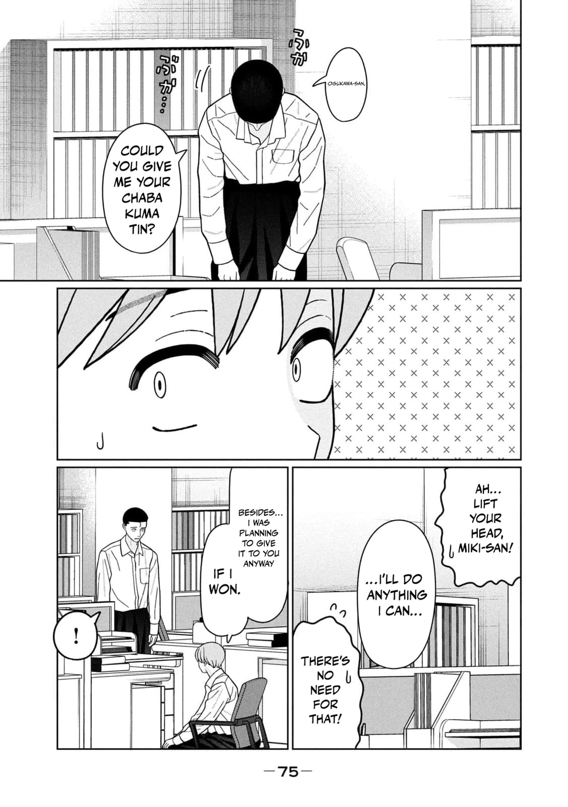 My Sister Knows Chapter 31 page 20 - 