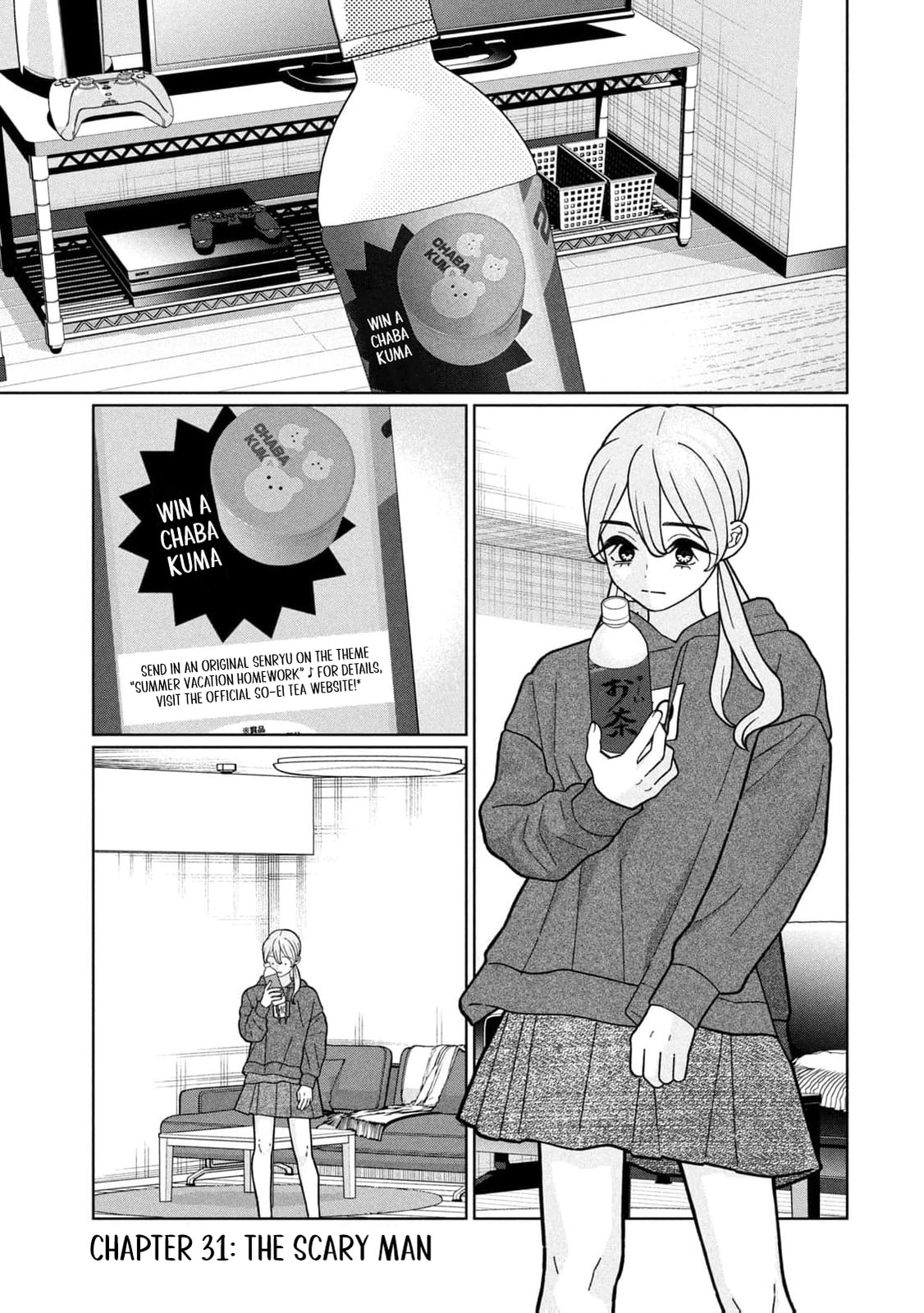 My Sister Knows Chapter 31 page 4 - 