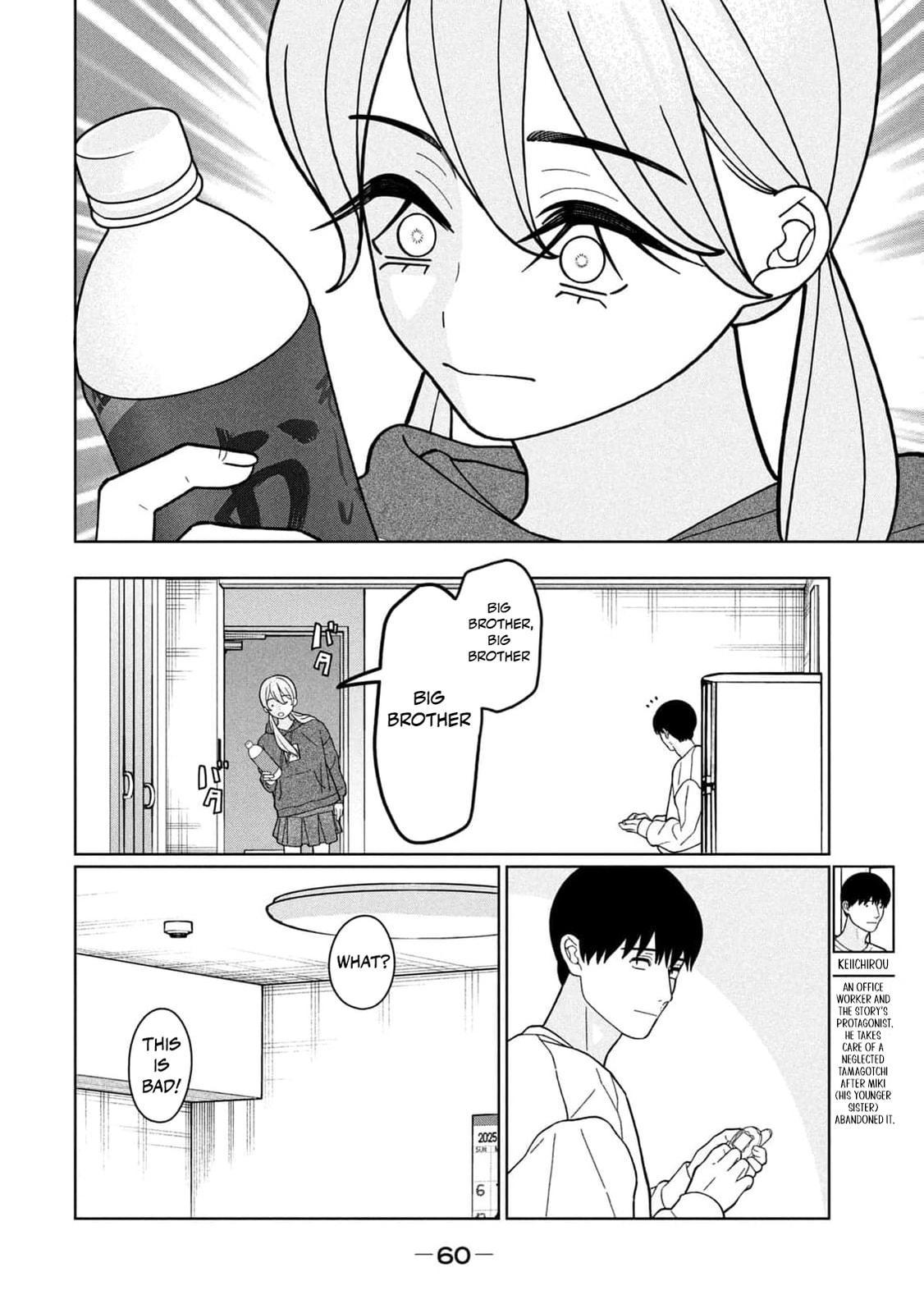 My Sister Knows Chapter 31 page 5 - 