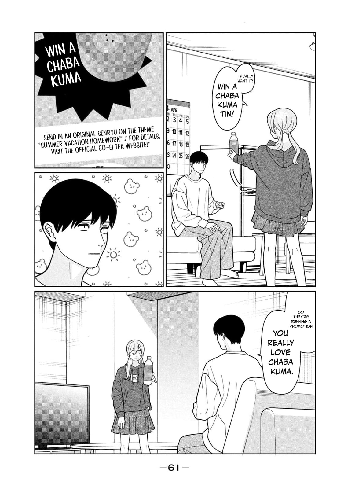 My Sister Knows Chapter 31 page 6 - 
