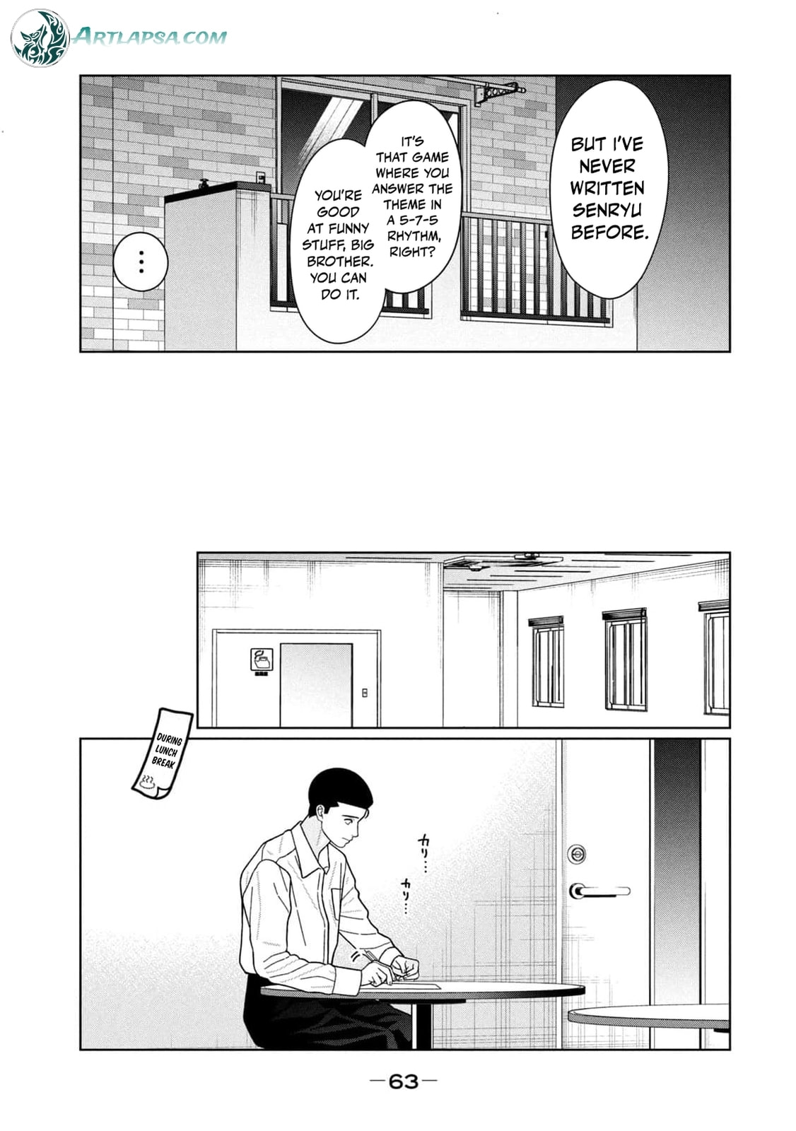 My Sister Knows Chapter 31 page 8 - 
