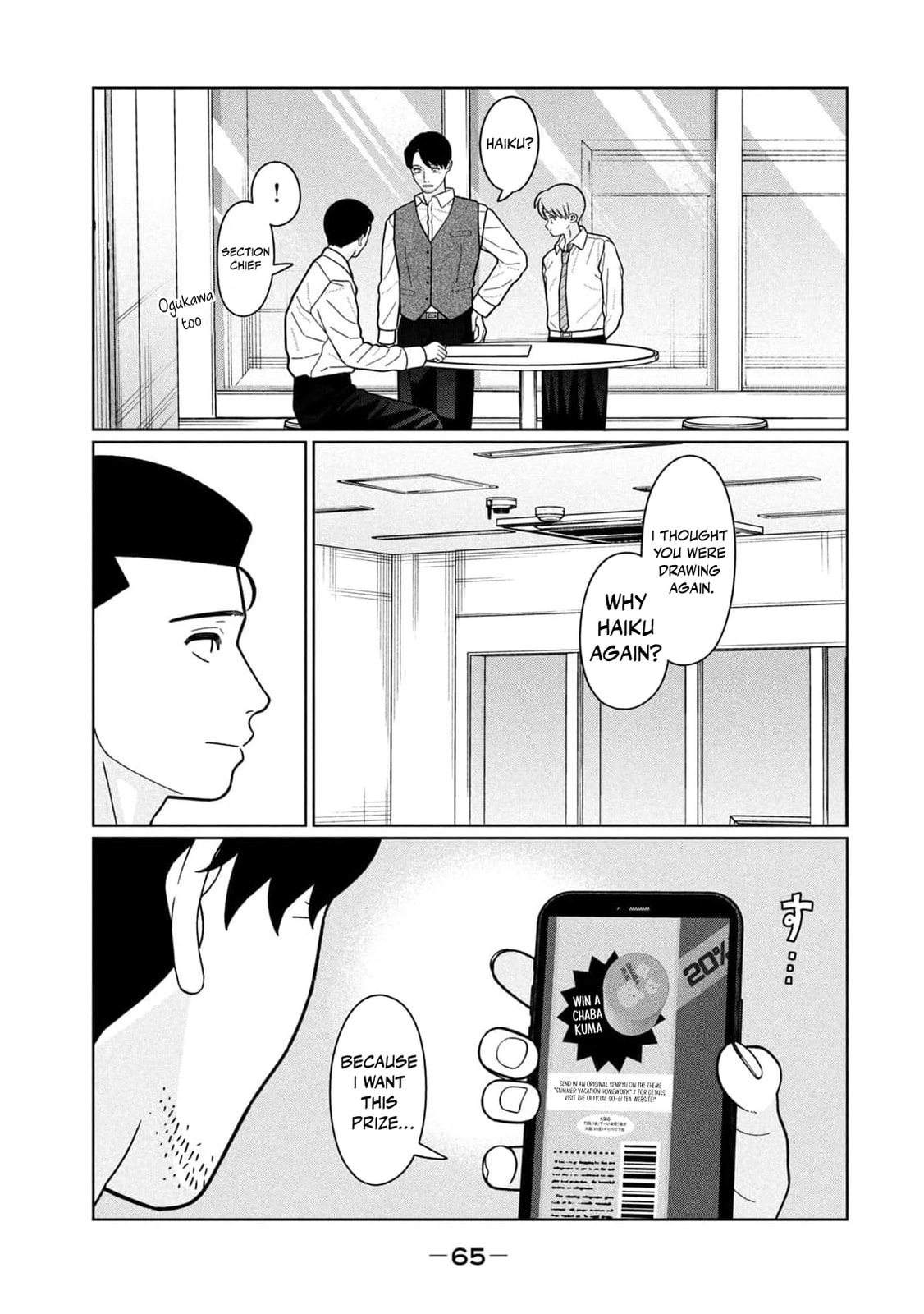 My Sister Knows Chapter 31 page 10 - 