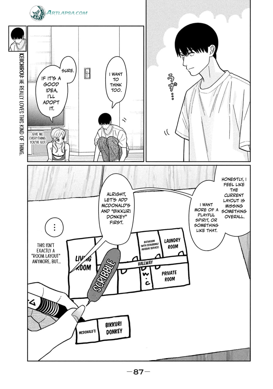 My Sister Knows Chapter 32 page 12 - 
