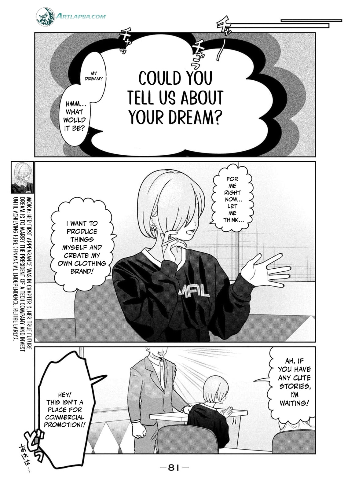 My Sister Knows Chapter 32 page 6 - 