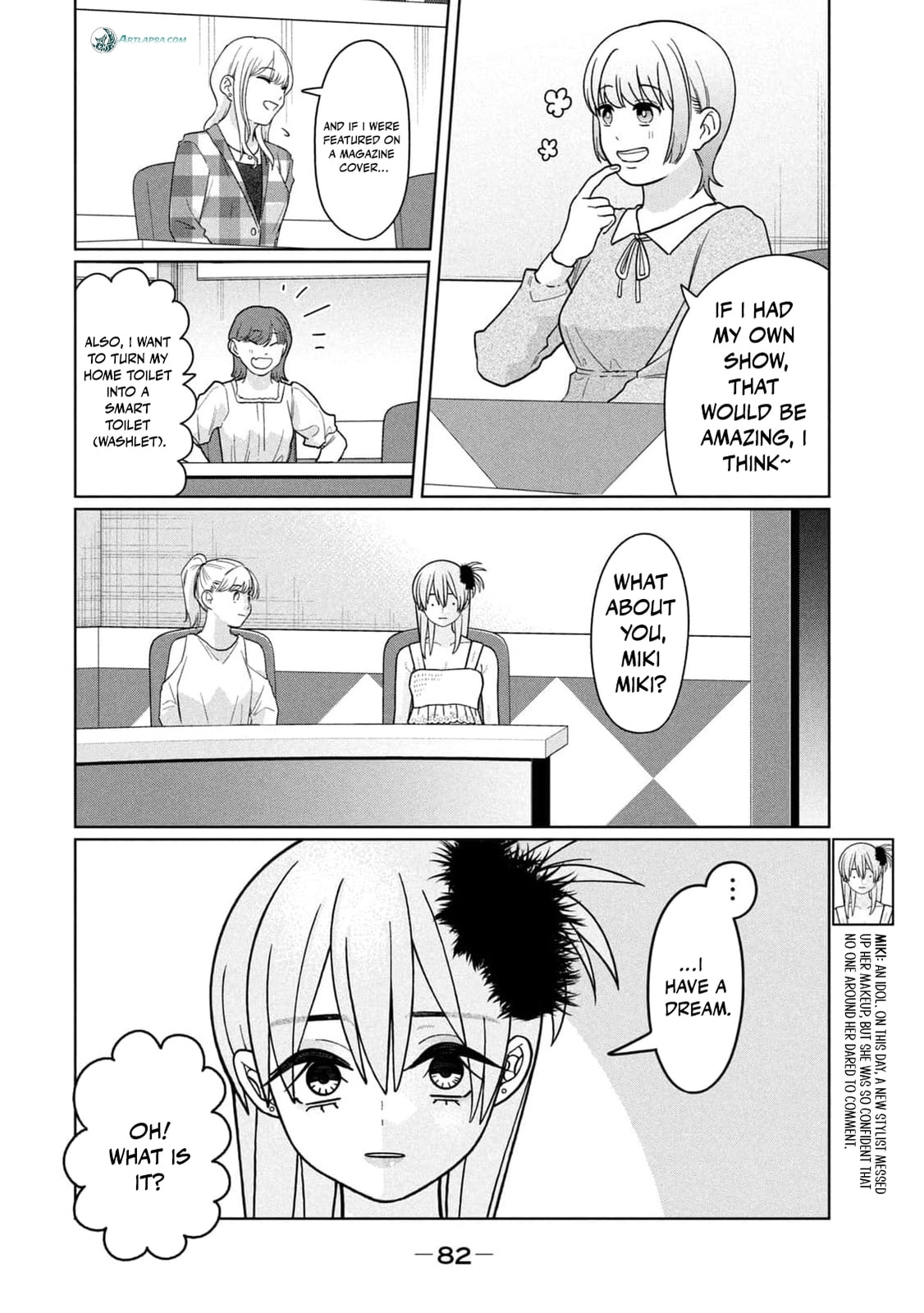 My Sister Knows Chapter 32 page 7 - 