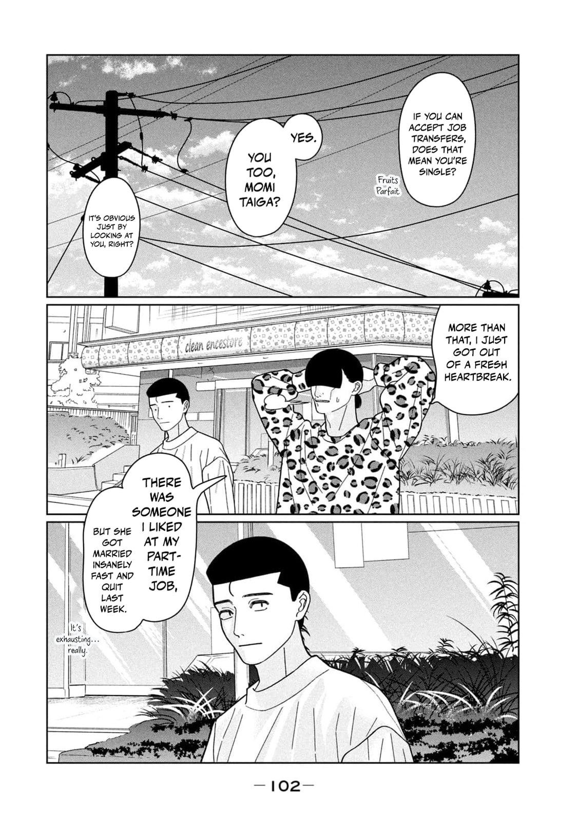My Sister Knows Chapter 33 page 11 - 
