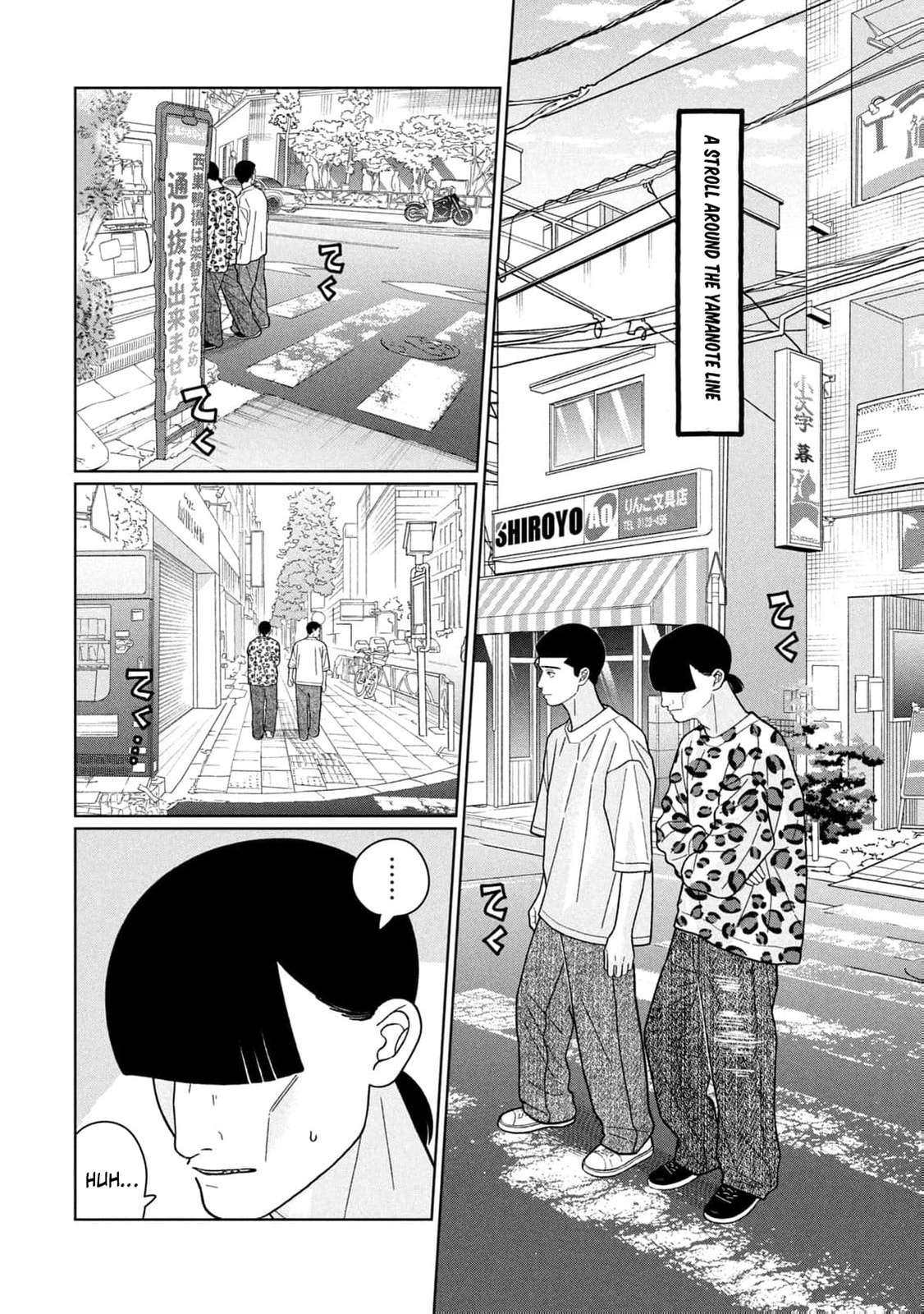 My Sister Knows Chapter 33 page 5 - 
