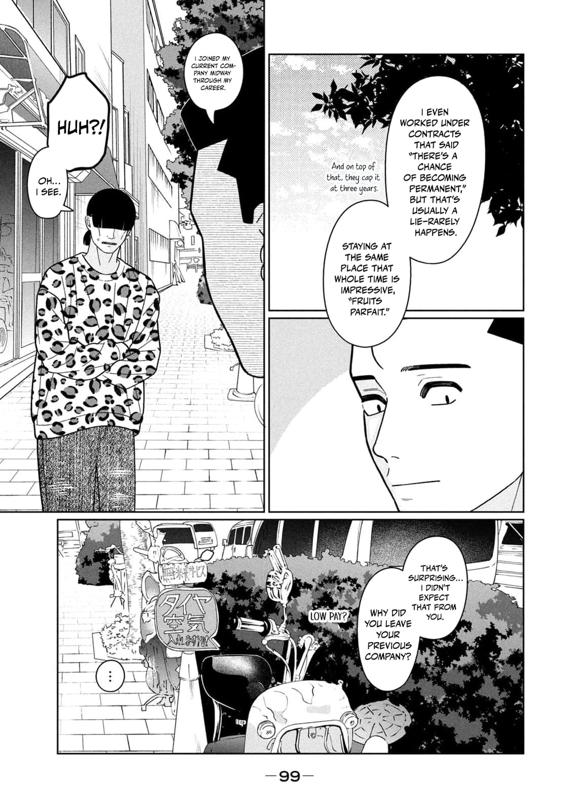 My Sister Knows Chapter 33 page 8 - 