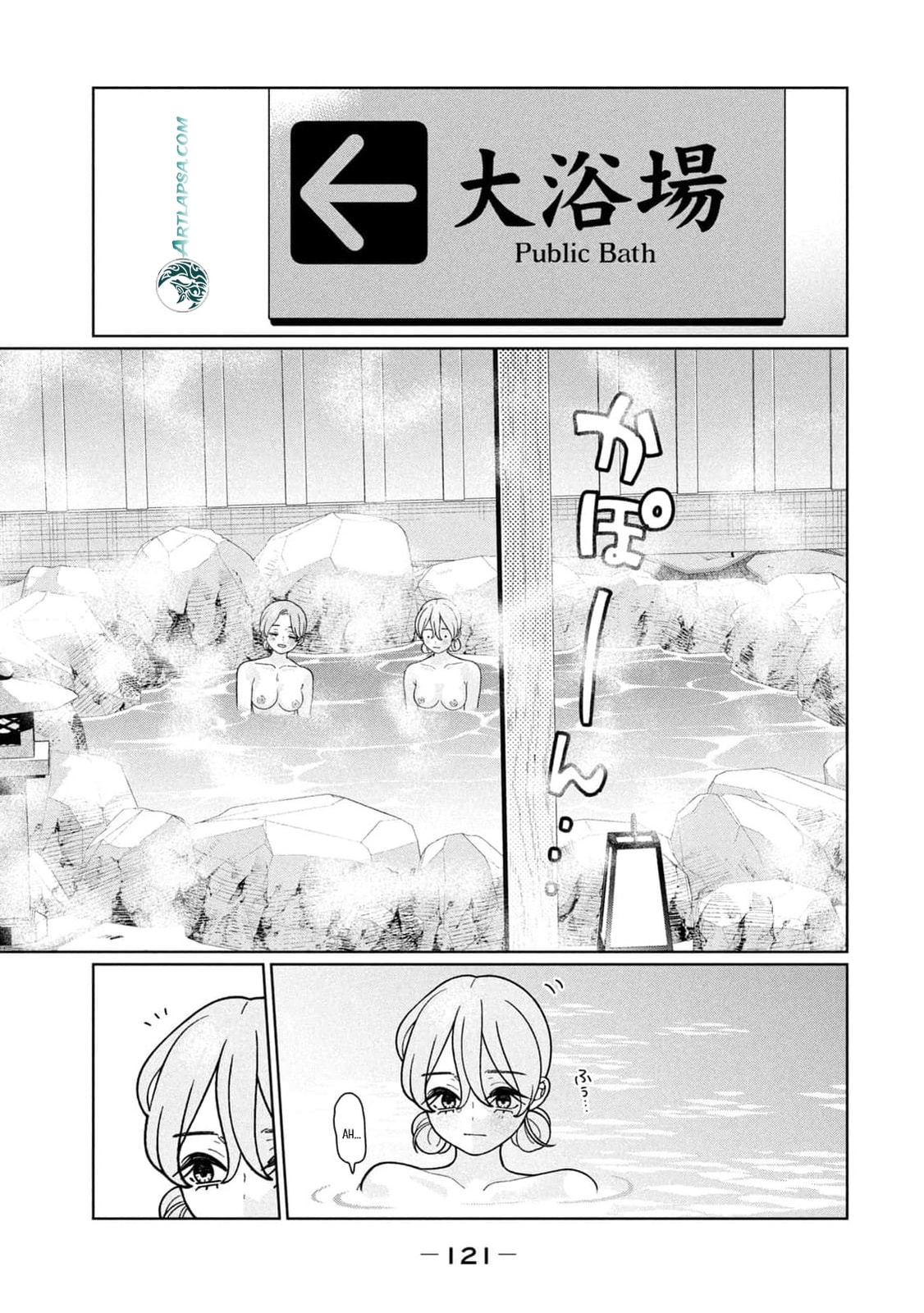 My Sister Knows Chapter 34 page 12 - 