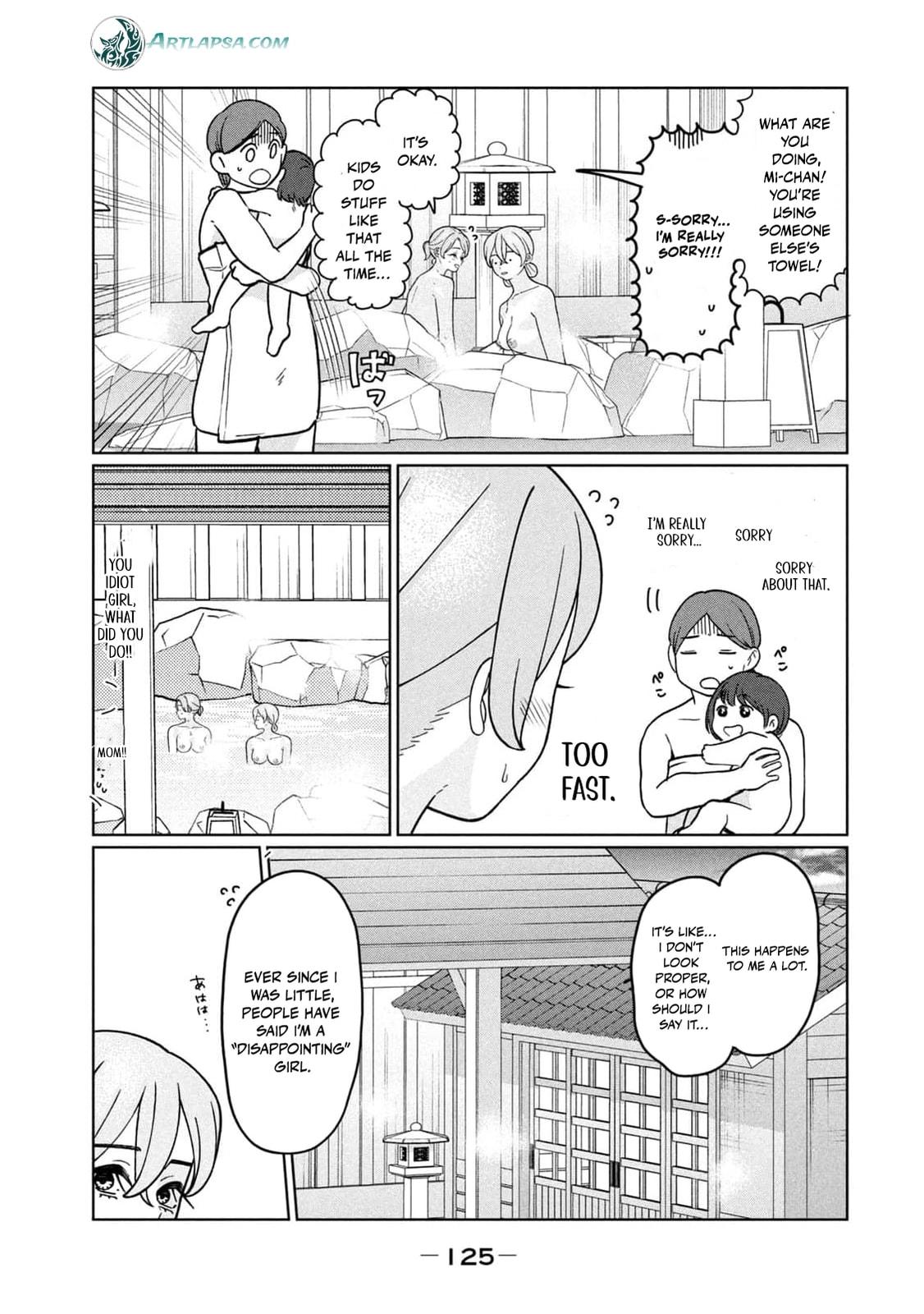 My Sister Knows Chapter 34 page 16 - 