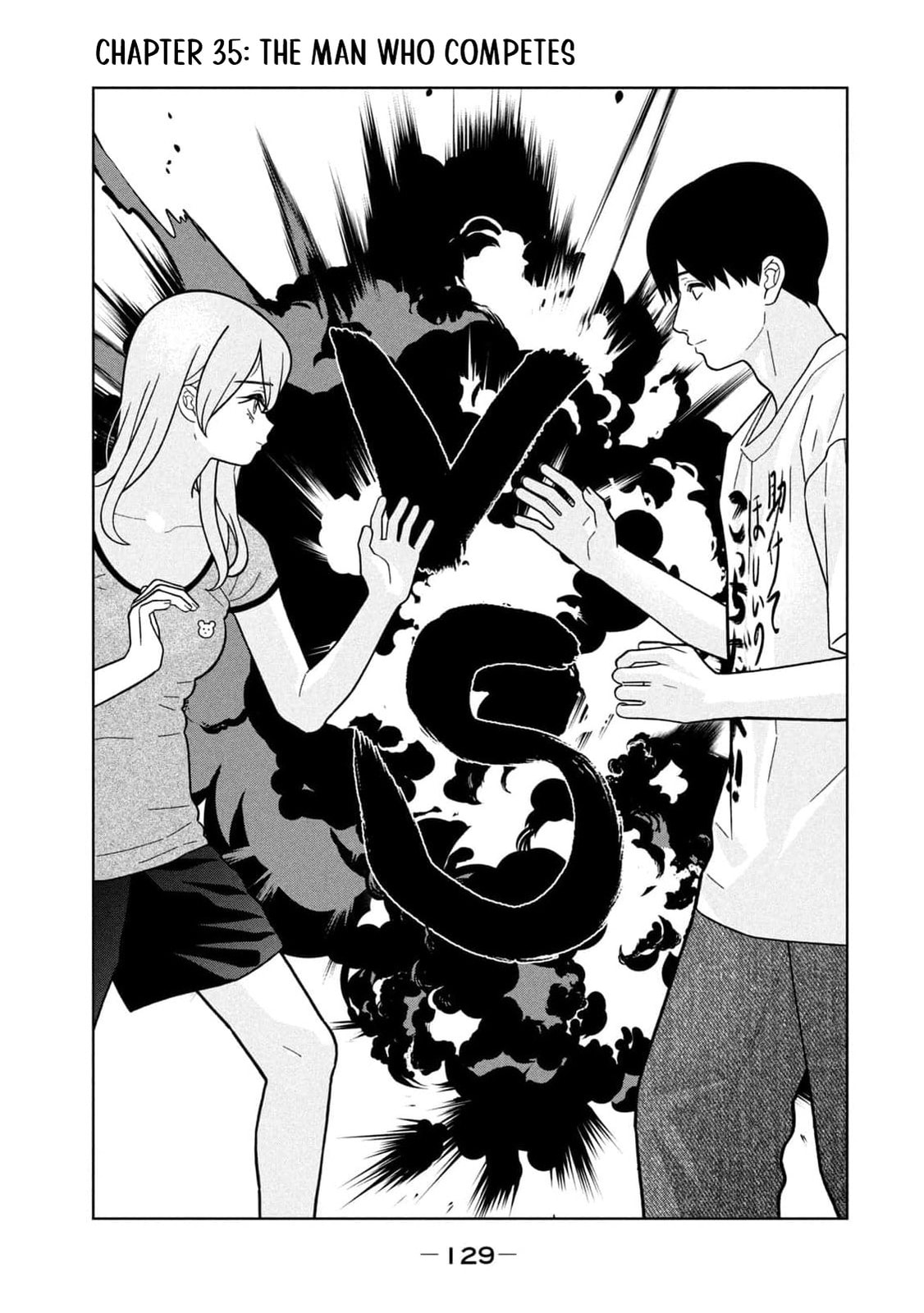 My Sister Knows Chapter 35 page 4 - 