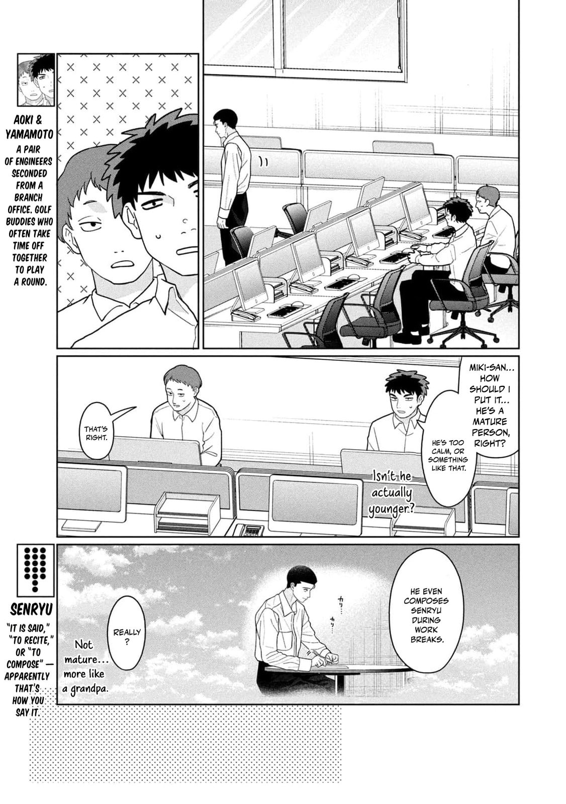 My Sister Knows Chapter 35 page 6 - 
