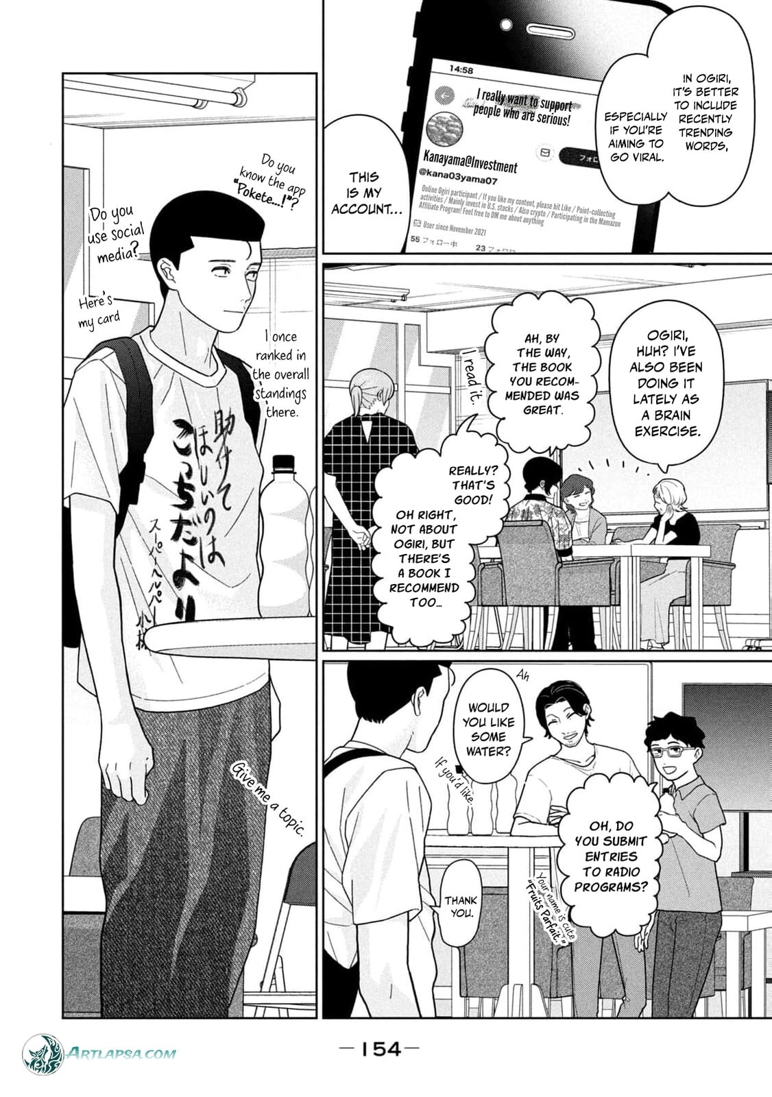 My Sister Knows Chapter 36 page 11 - 