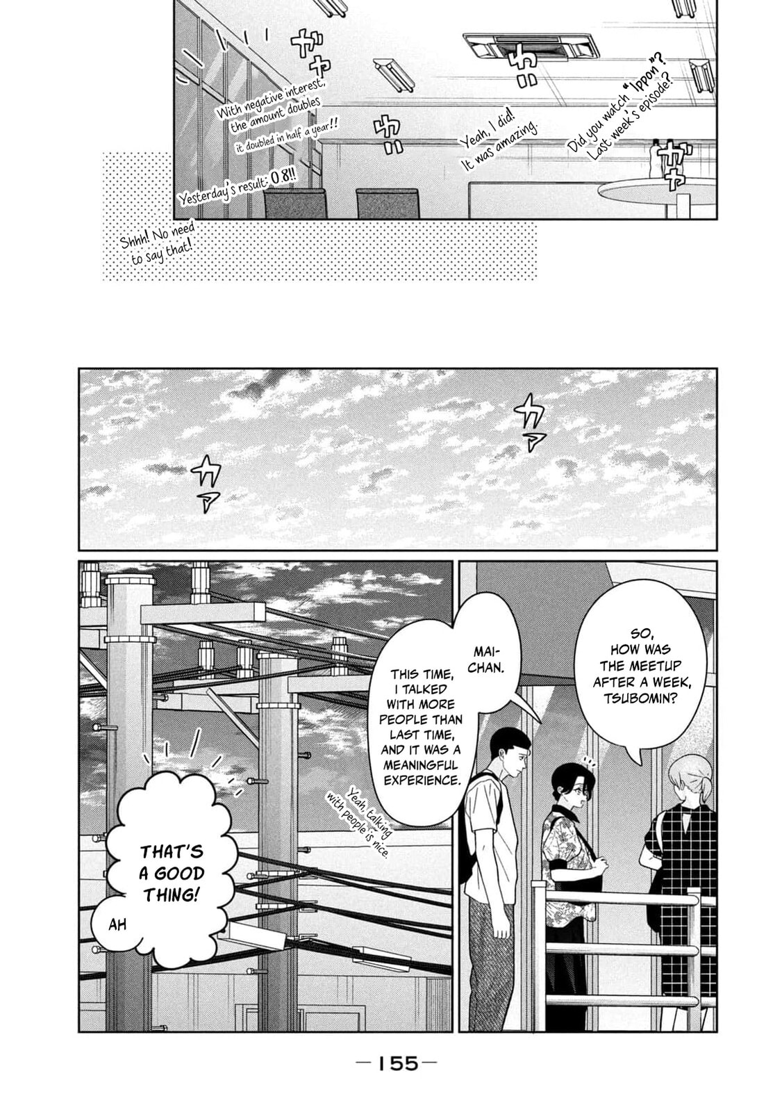 My Sister Knows Chapter 36 page 12 - 