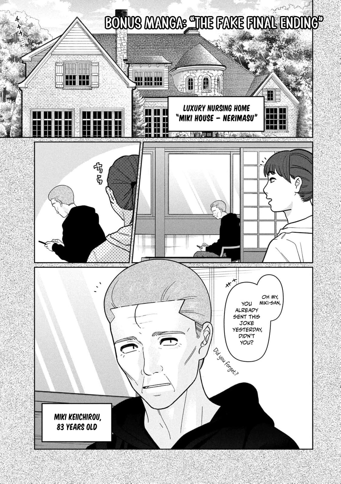 My Sister Knows Chapter 36 page 26 - 