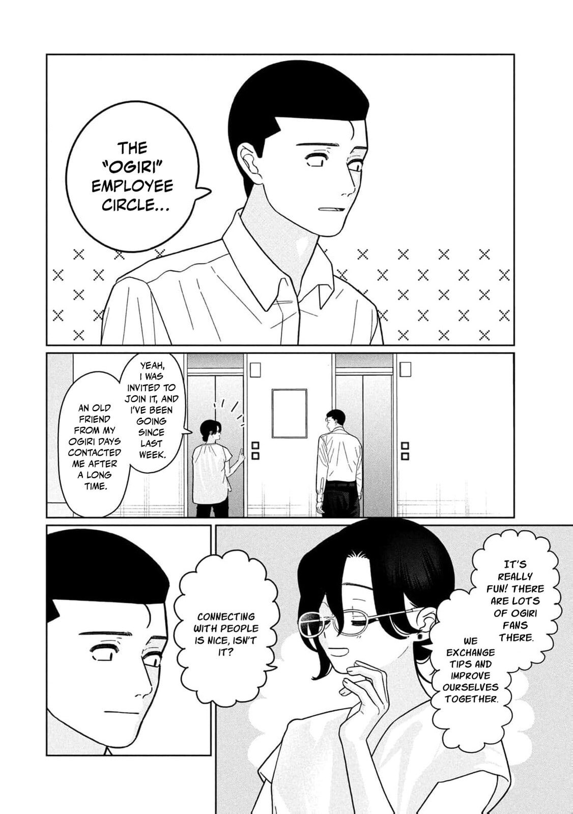 My Sister Knows Chapter 36 page 5 - 