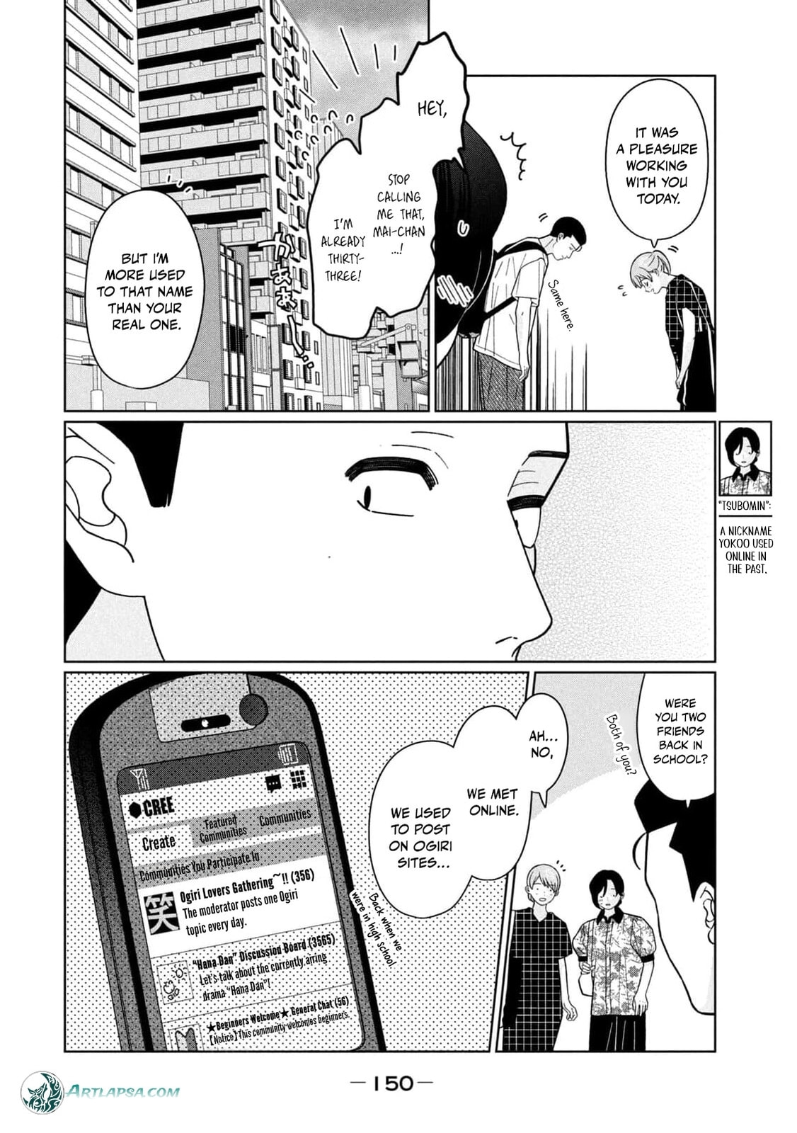 My Sister Knows Chapter 36 page 7 - 