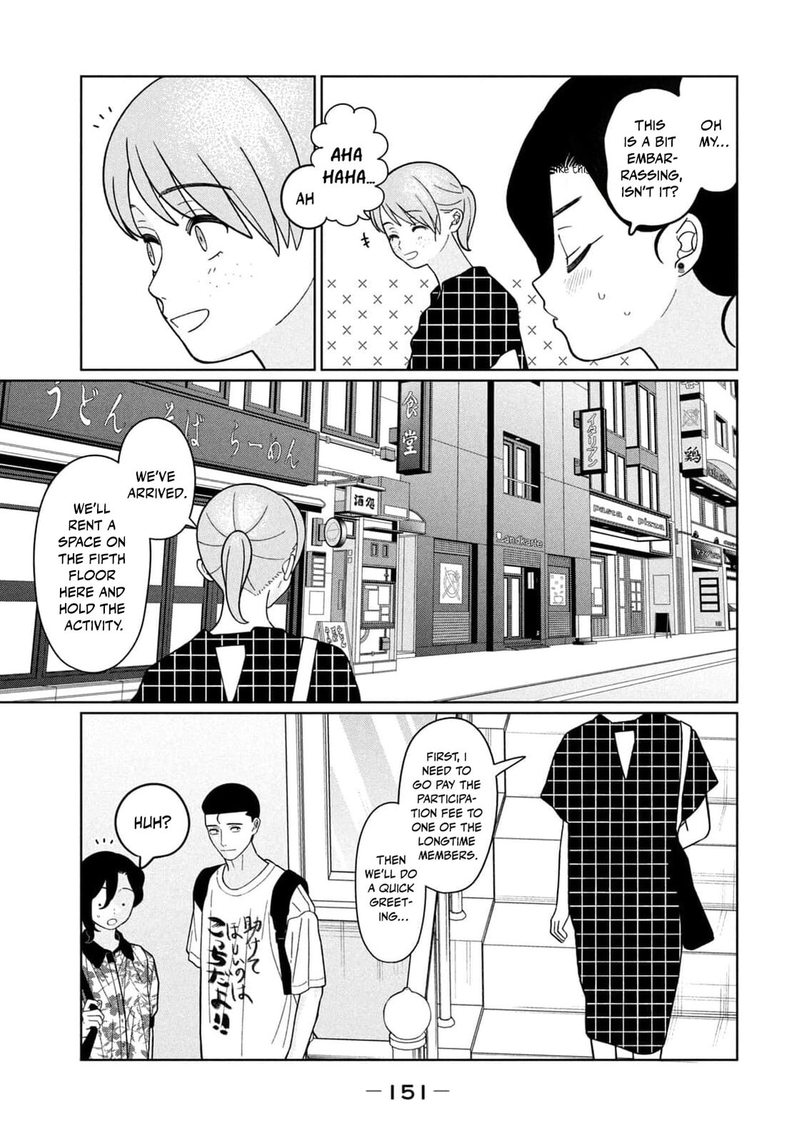 My Sister Knows Chapter 36 page 8 - 