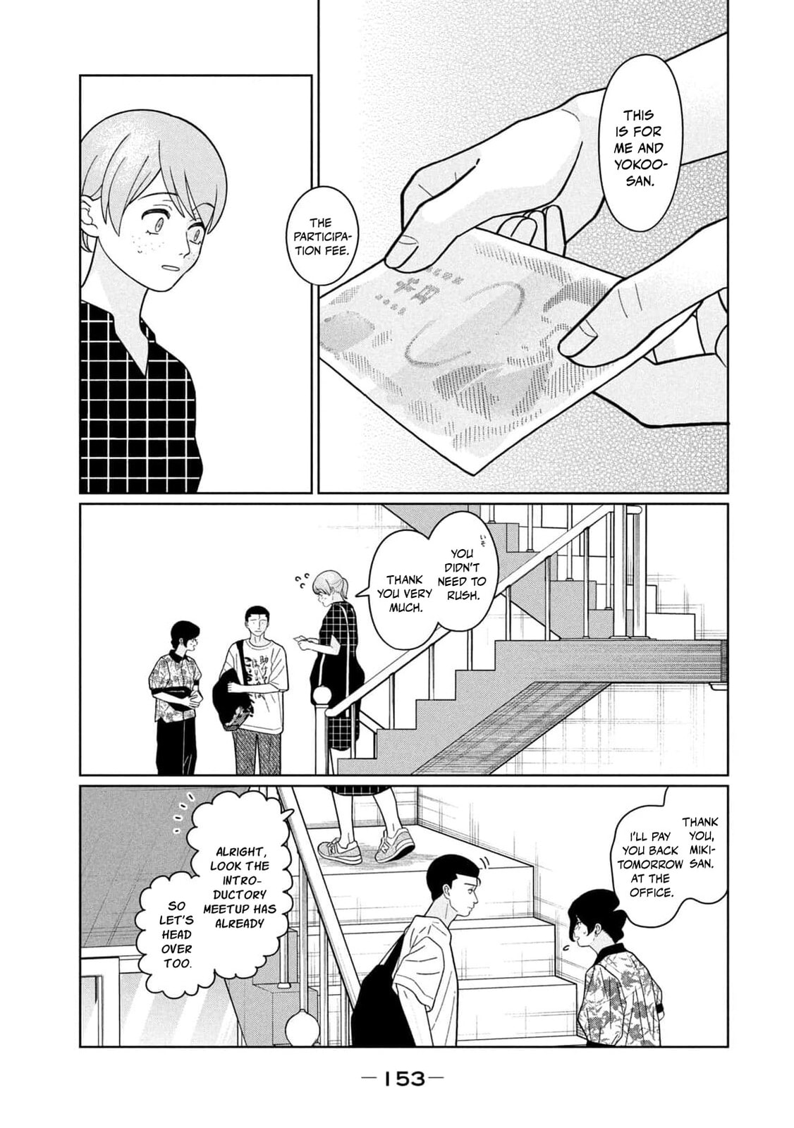 My Sister Knows Chapter 36 page 10 - 