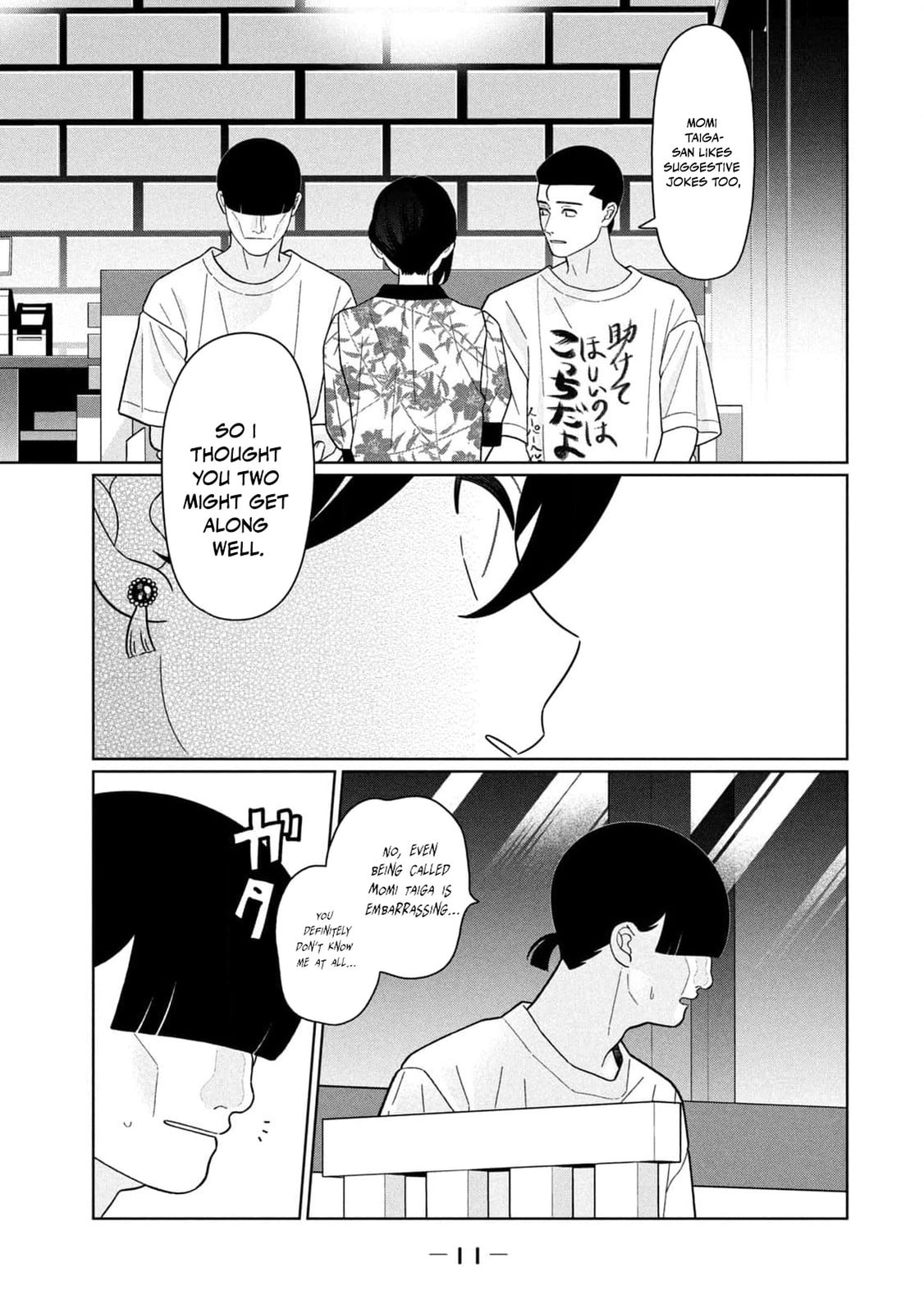 My Sister Knows Chapter 37 page 13 - 