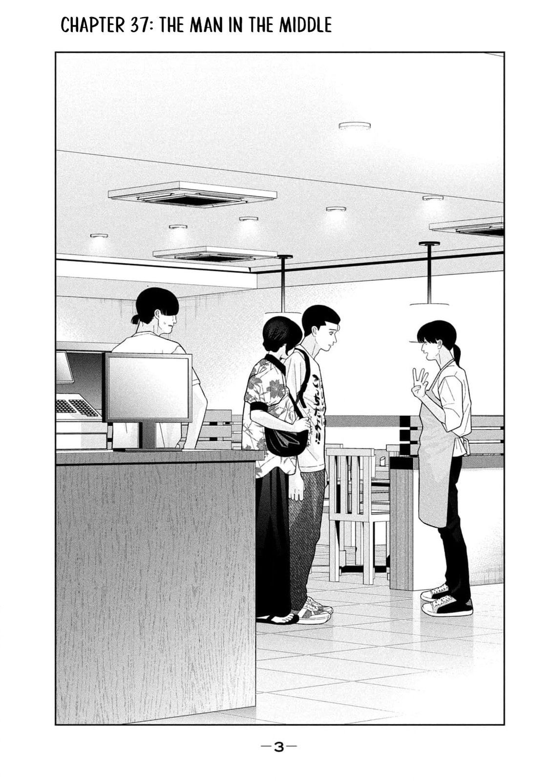My Sister Knows Chapter 37 page 5 - 