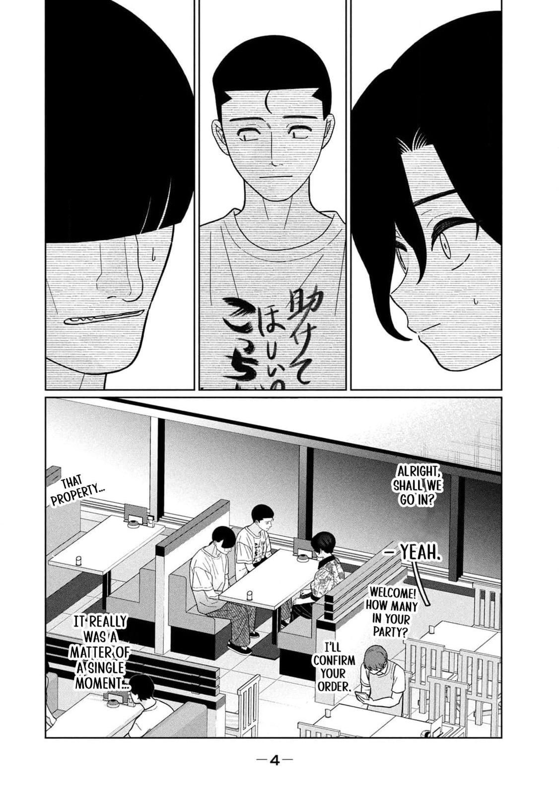 My Sister Knows Chapter 37 page 6 - 