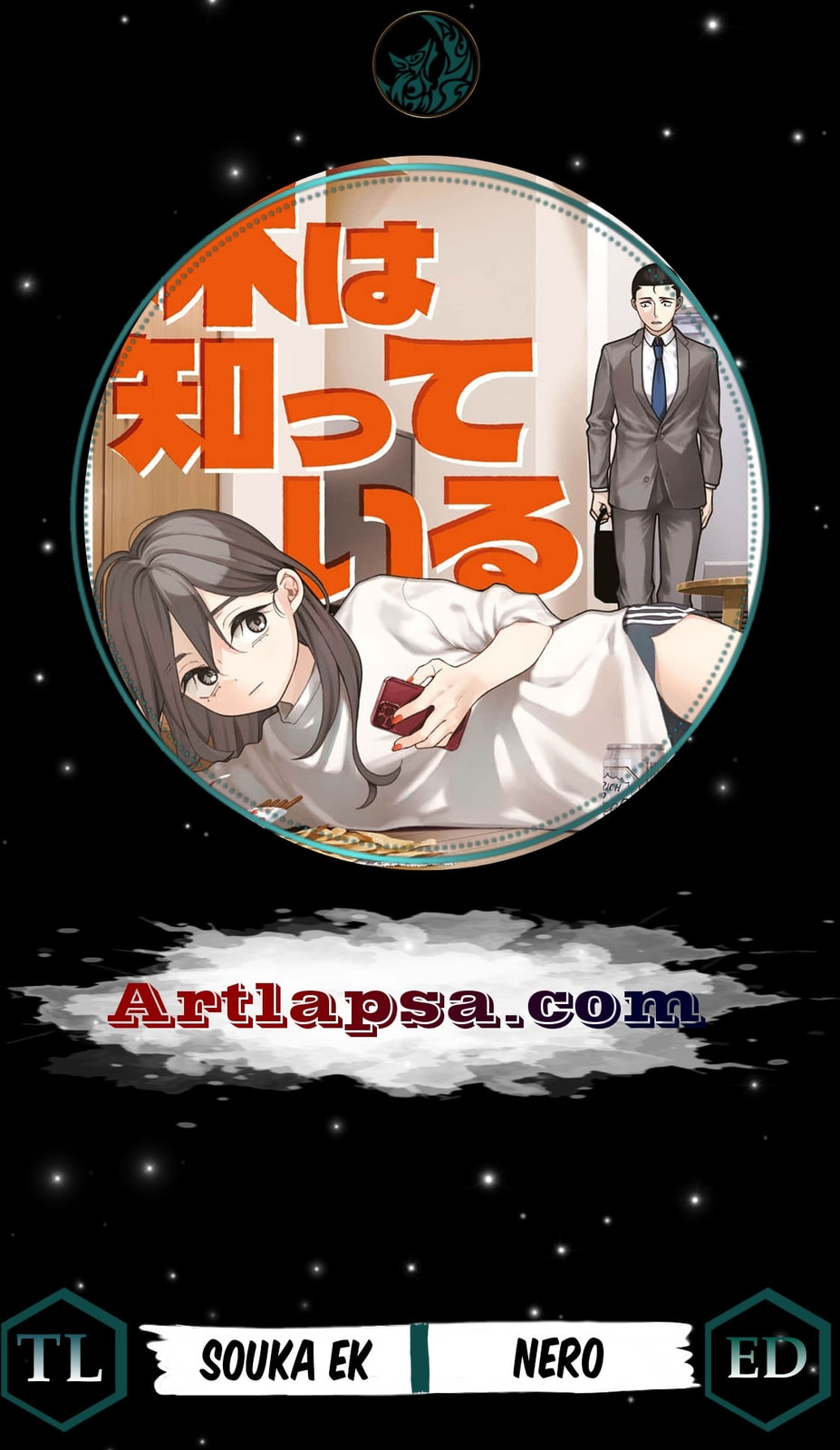 My Sister Knows Chapter 38 page 1 - 