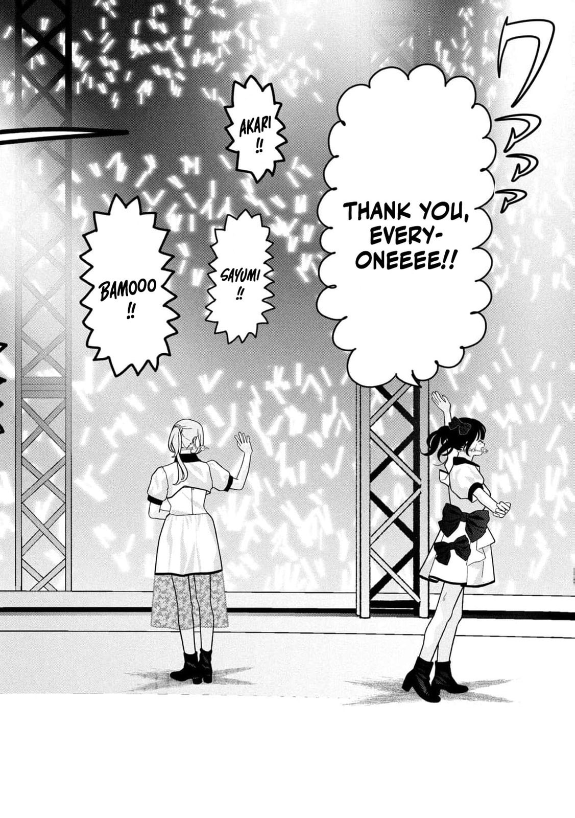 My Sister Knows Chapter 38 page 5 - 