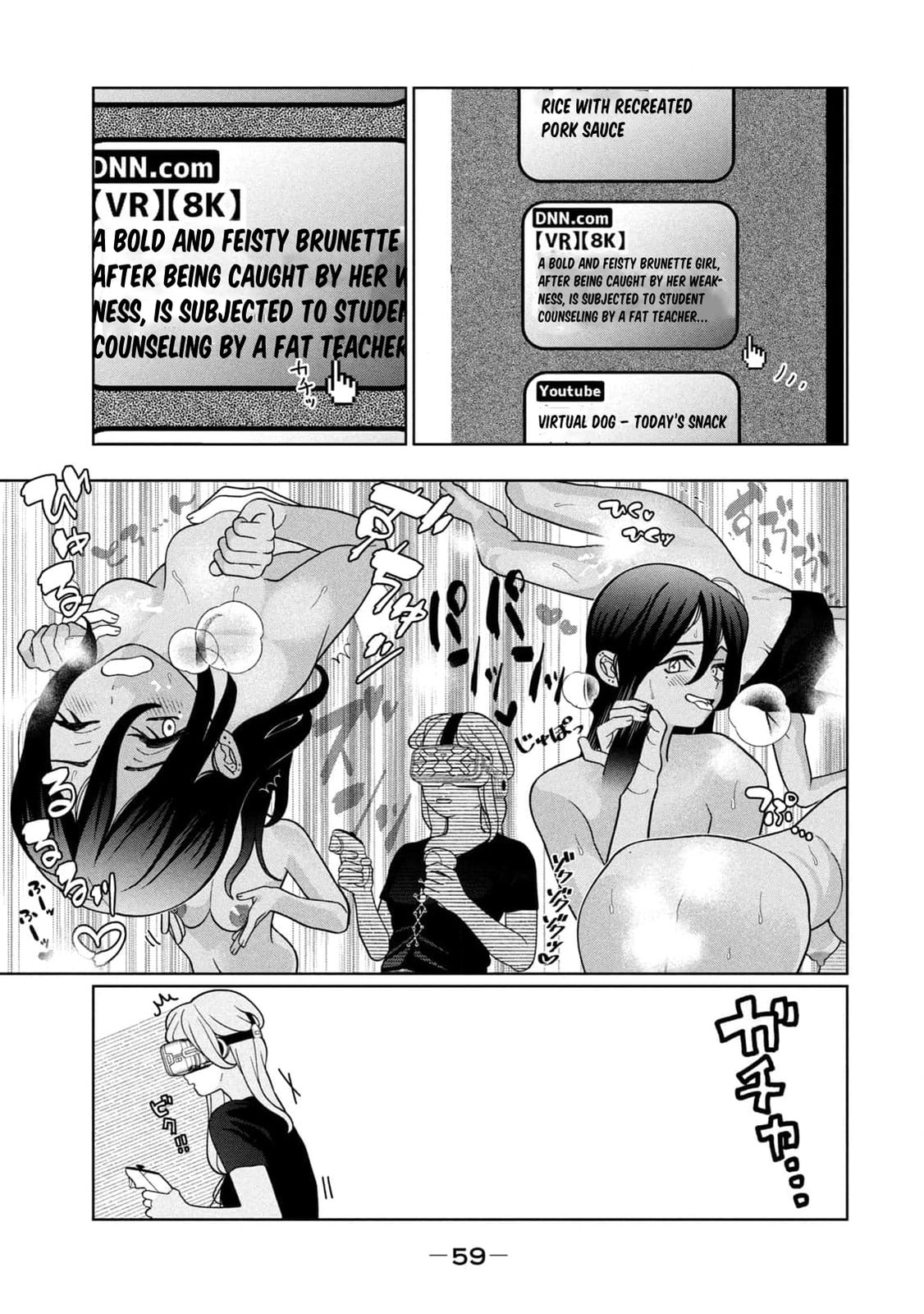 My Sister Knows Chapter 39 page 19 - 