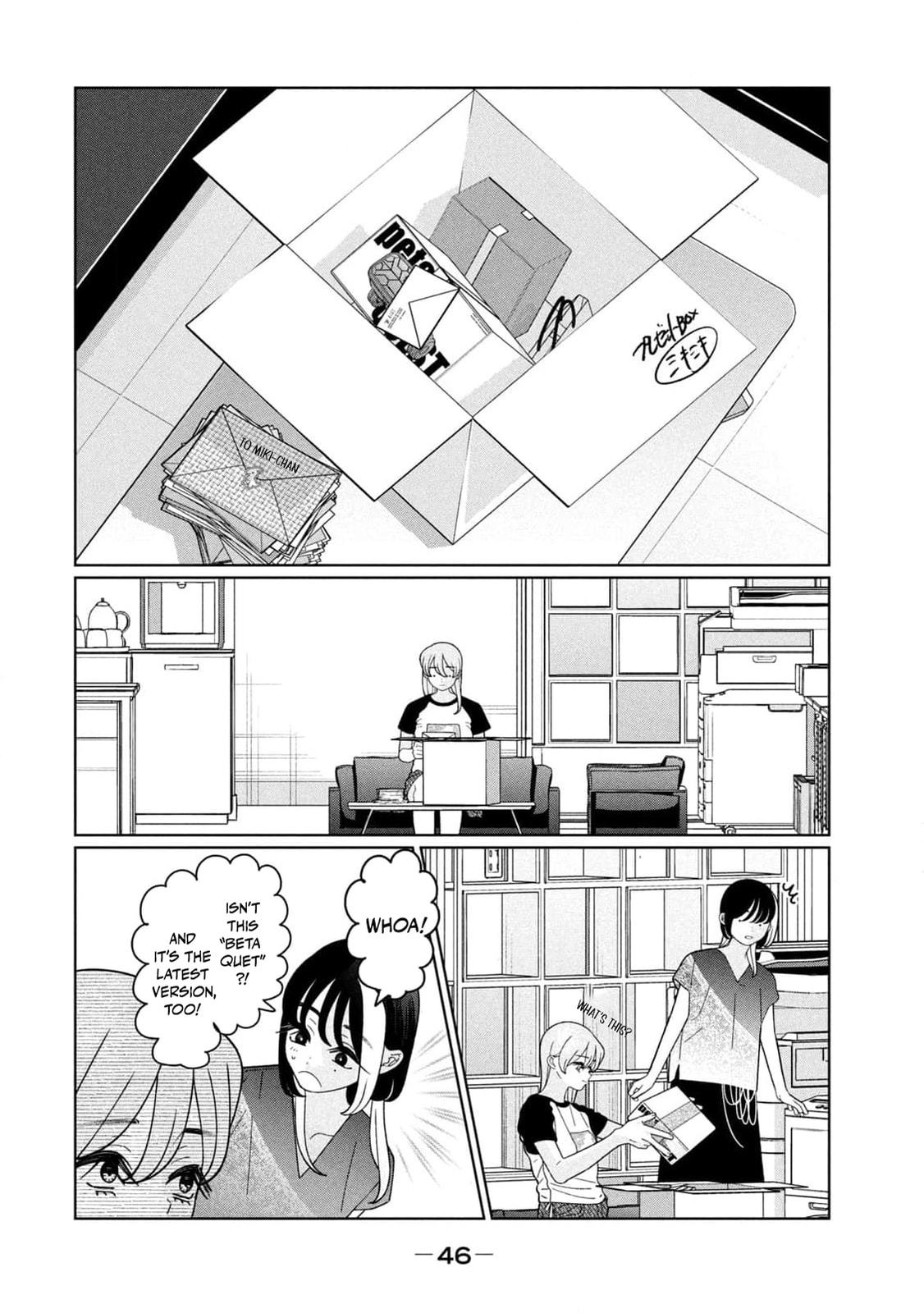 My Sister Knows Chapter 39 page 6 - 