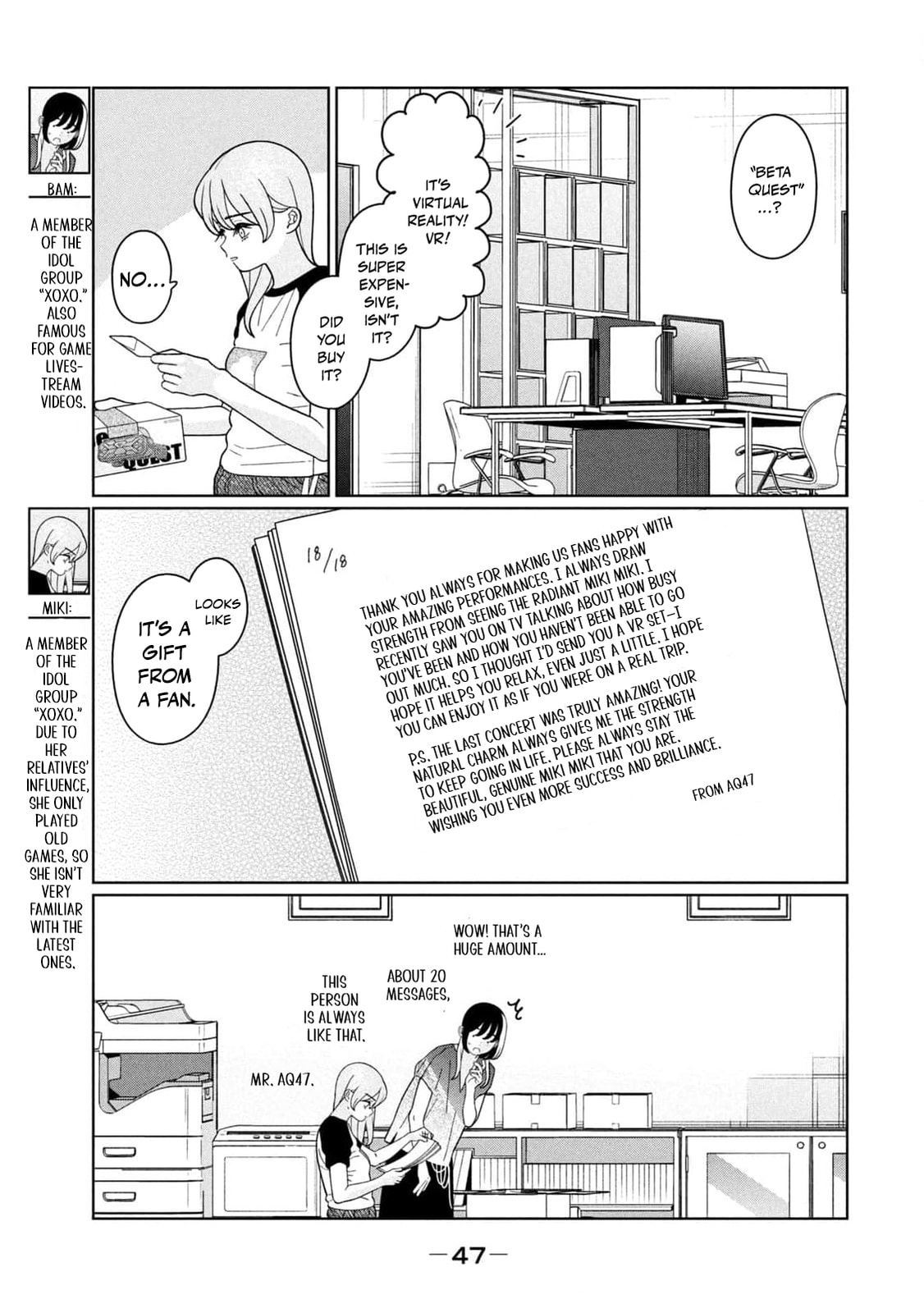 My Sister Knows Chapter 39 page 7 - 