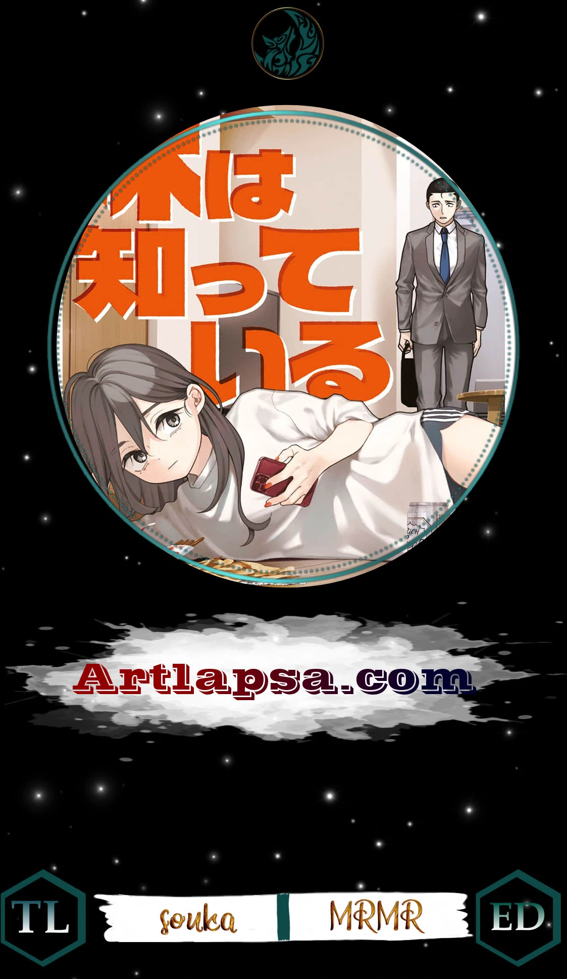 My Sister Knows Chapter 4 page 2 - 