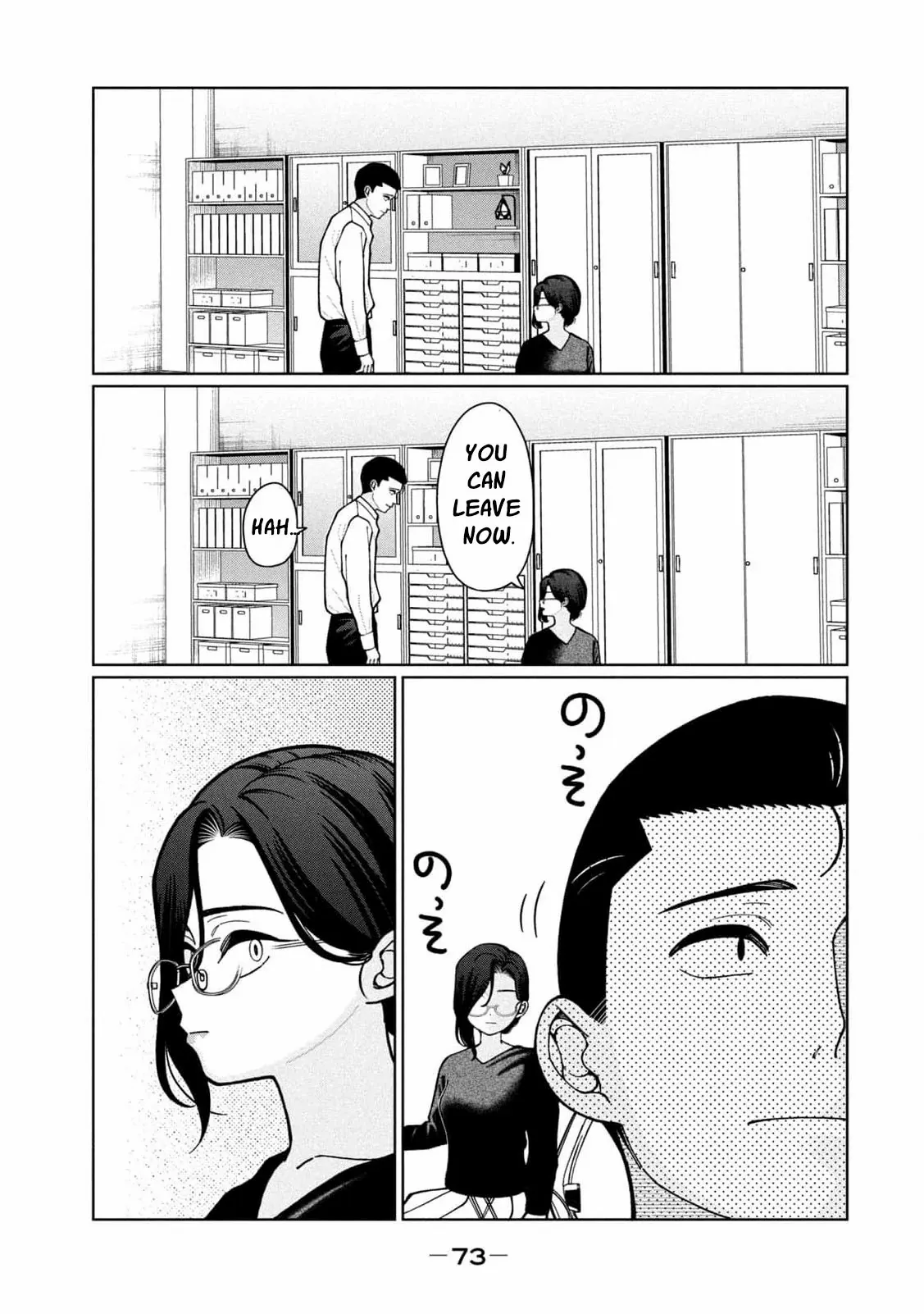 My Sister Knows Chapter 4 page 11 - 