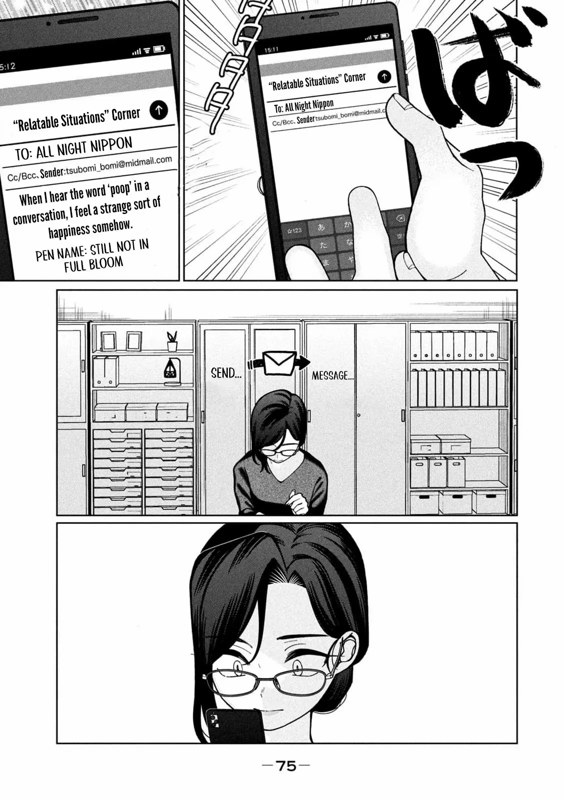 My Sister Knows Chapter 4 page 13 - 