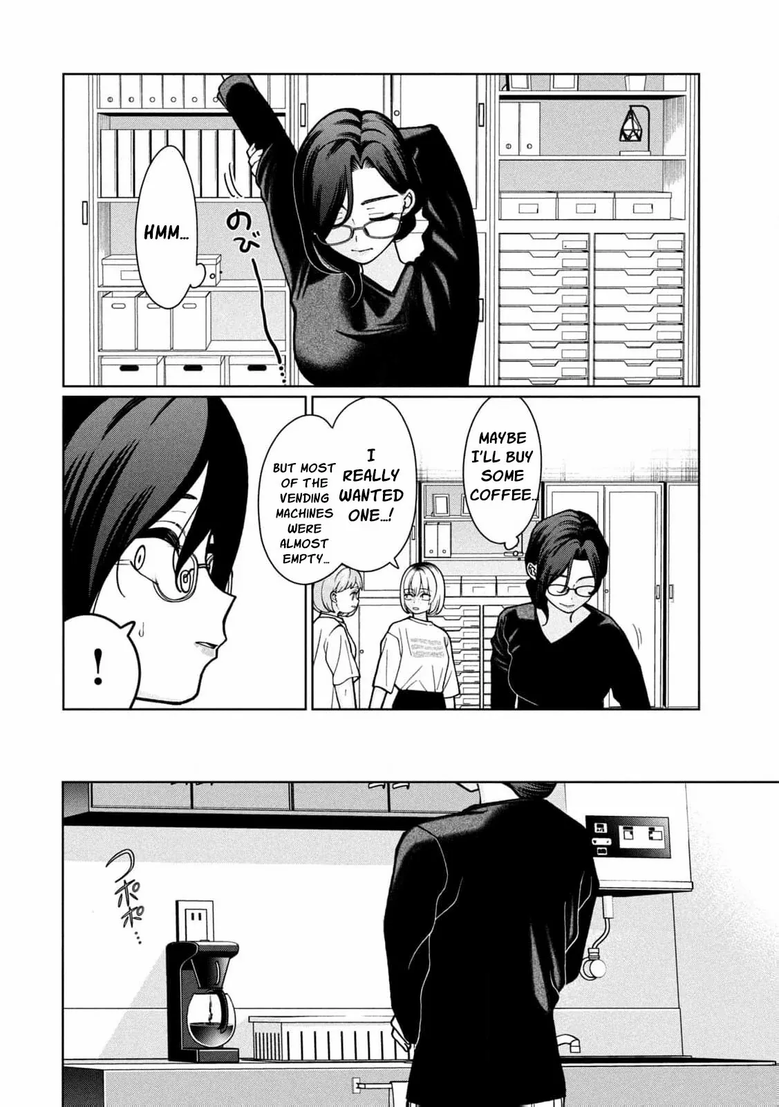 My Sister Knows Chapter 4 page 16 - 