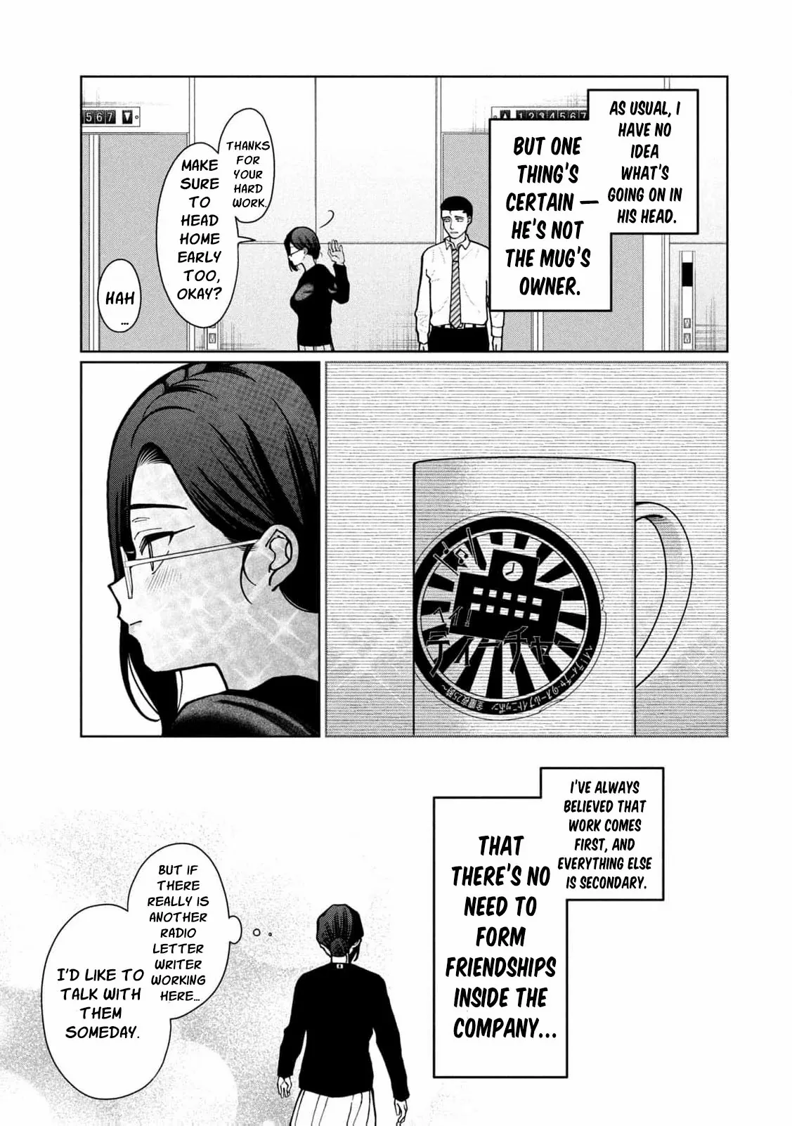 My Sister Knows Chapter 4 page 20 - 